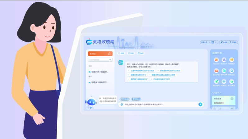 视频封面缩略图