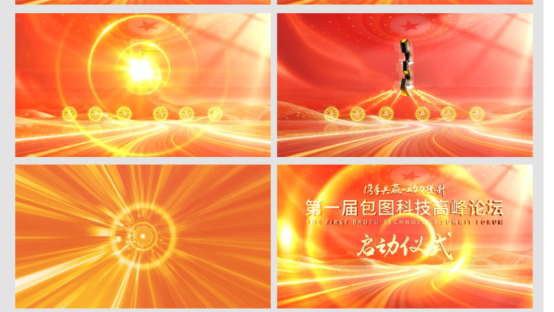 视频封面缩略图