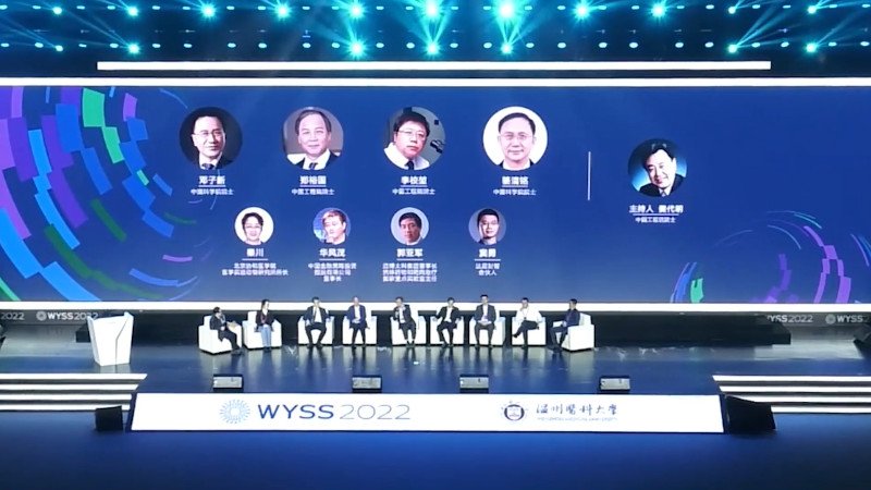 【回顾视频】世界青年科学家峰会大健康论坛
