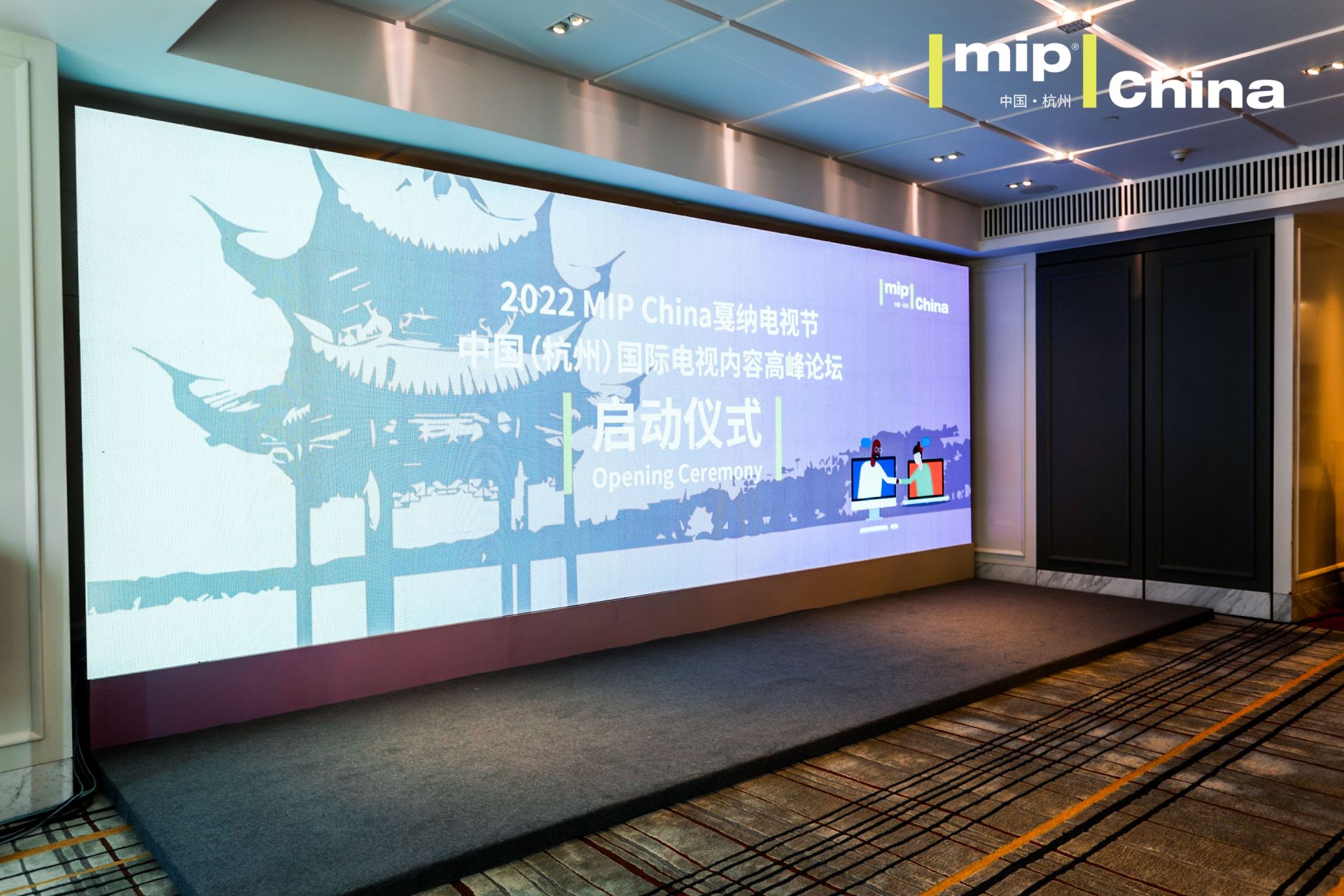 杭州文体会展摄影-2022MIP China戛纳电视节|图片直播-现场照片-8