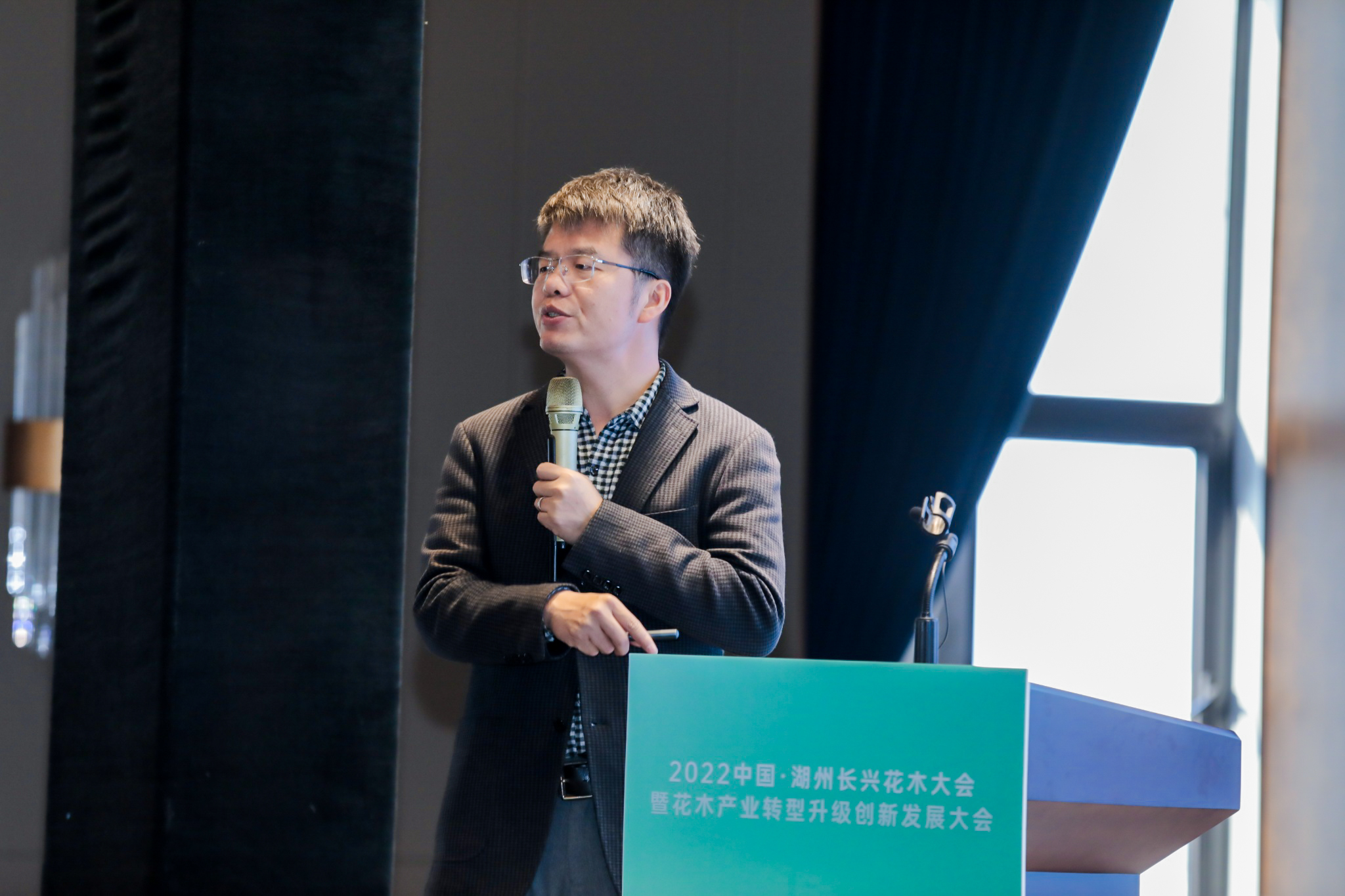杭州会议研讨摄影-中国·湖州长兴花木大会|图片直播-现场照片-3