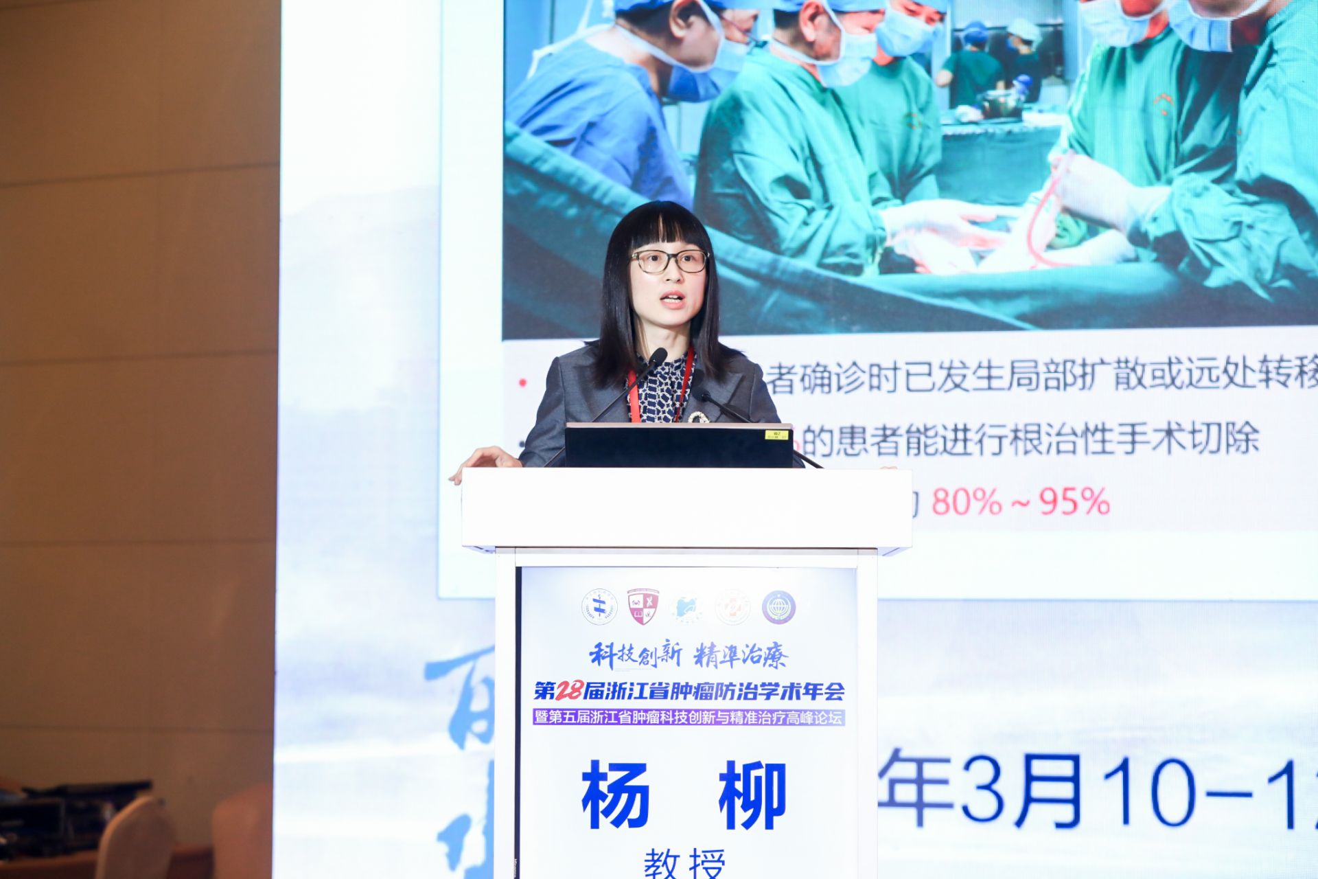杭州医疗年会庆典摄影-第28届浙江省肿瘤防治学术年会 | 图片直播-现场照片-18