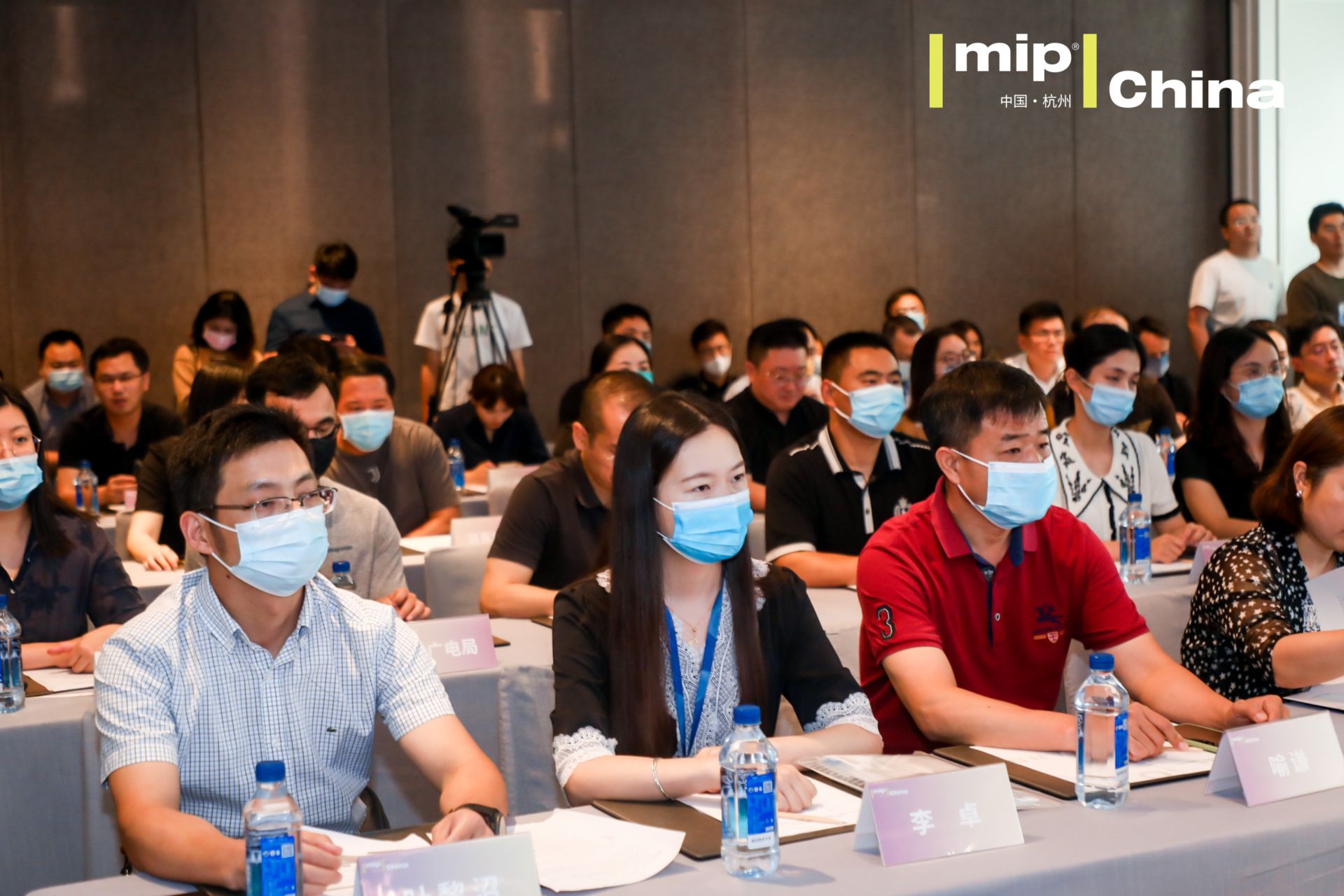 杭州文体会展摄影-2022MIP China戛纳电视节|图片直播-现场照片-10