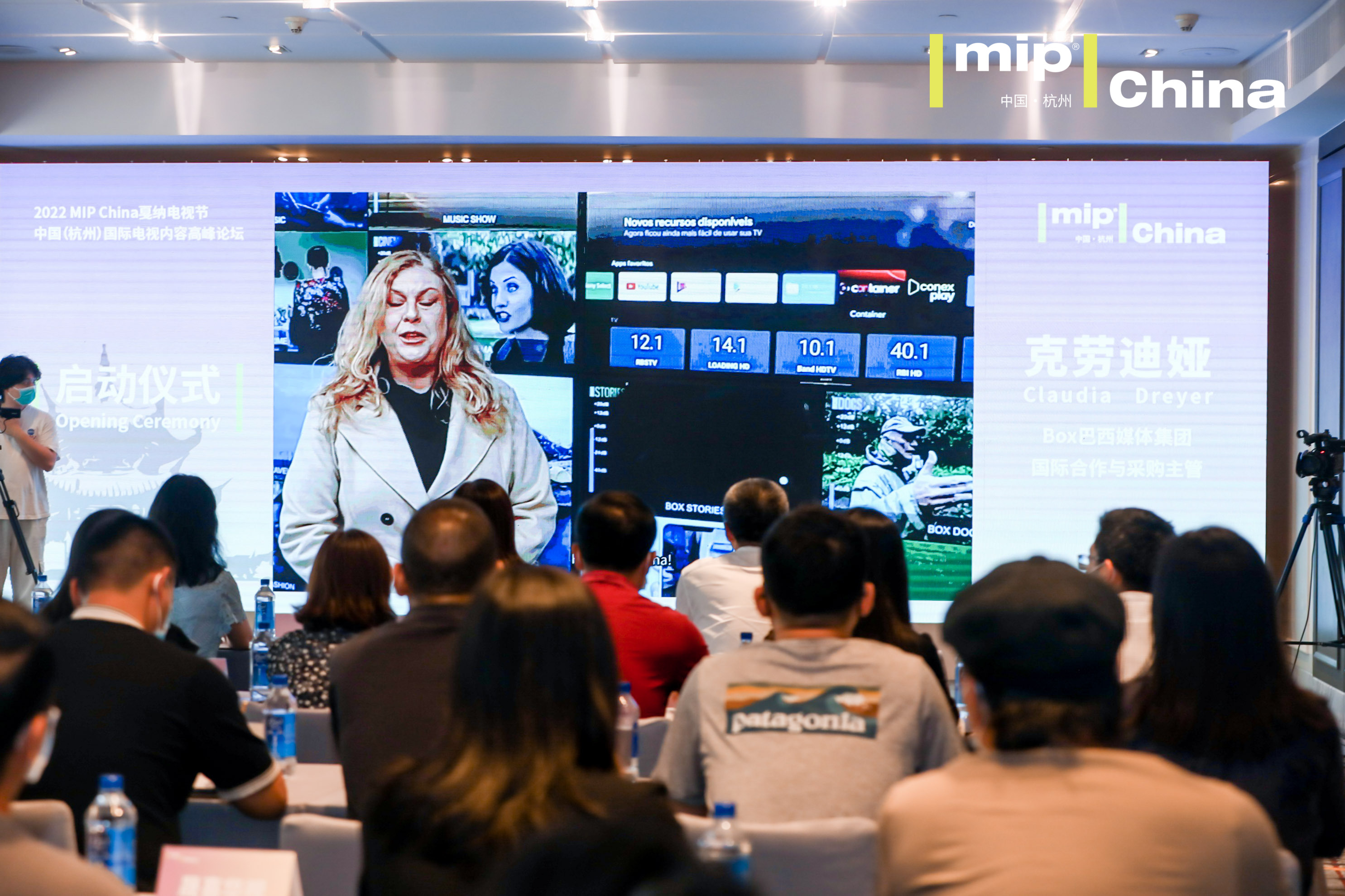 杭州文体会展摄影-2022MIP China戛纳电视节|图片直播-现场照片-5