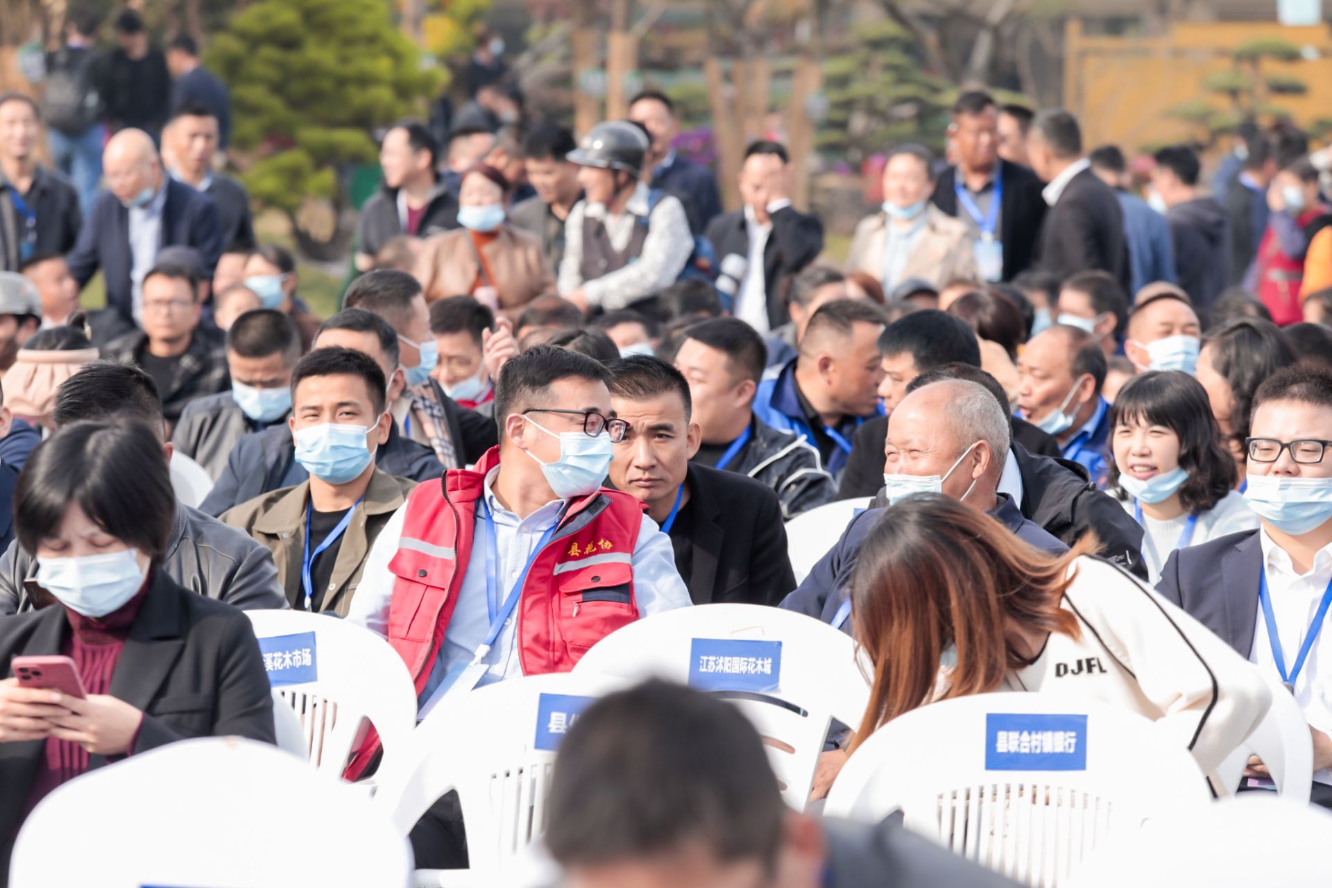 杭州会议研讨摄影-中国·湖州长兴花木大会|图片直播-现场照片-13