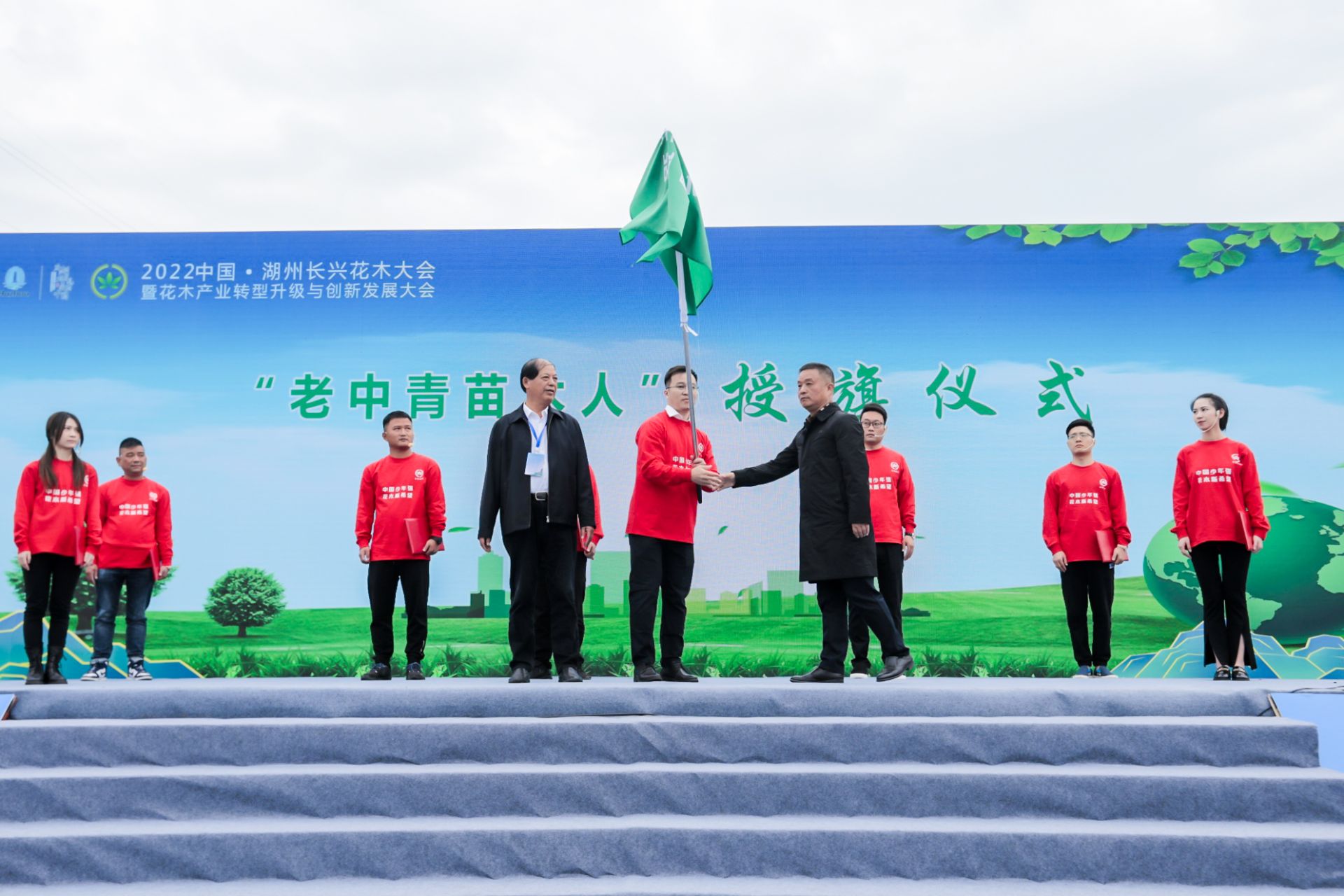 杭州会议研讨摄影-中国·湖州长兴花木大会|图片直播-现场照片-16