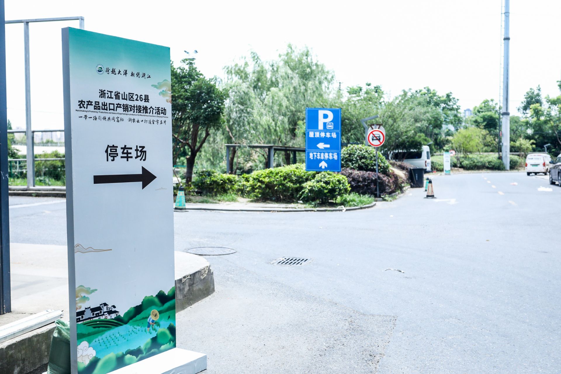 杭州发布会摄影-浙江省山区26县农产品出口产销对接推介活动|图片直播-现场照片-5