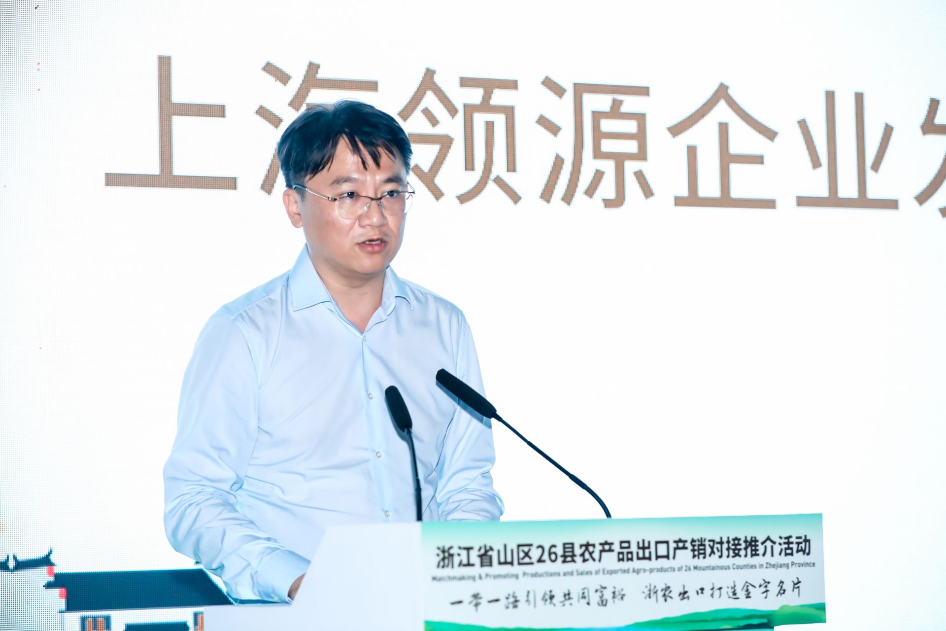 杭州发布会摄影-浙江省山区26县农产品出口产销对接推介活动|图片直播-现场照片-6