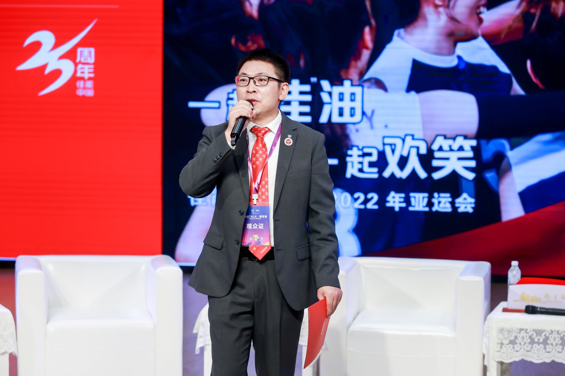 杭州文体会展摄影-【图片直播】““亚运走十城  吉利伴你行””大型文化推广活动，走进南京-现场照片-2