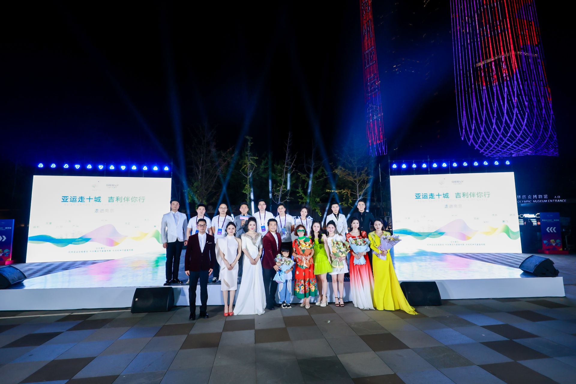 杭州文体会展摄影-【图片直播】““亚运走十城  吉利伴你行””大型文化推广活动，走进南京-现场照片-8