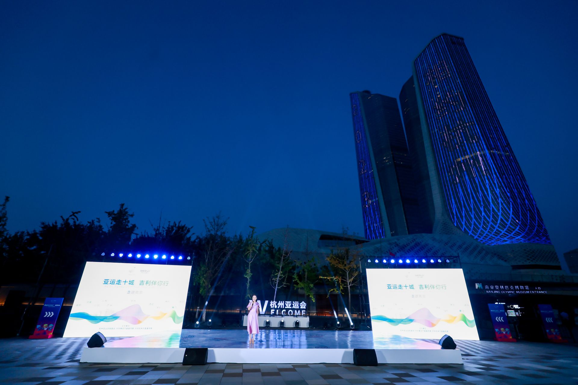 杭州文体会展摄影-【图片直播】““亚运走十城  吉利伴你行””大型文化推广活动，走进南京-现场照片-13