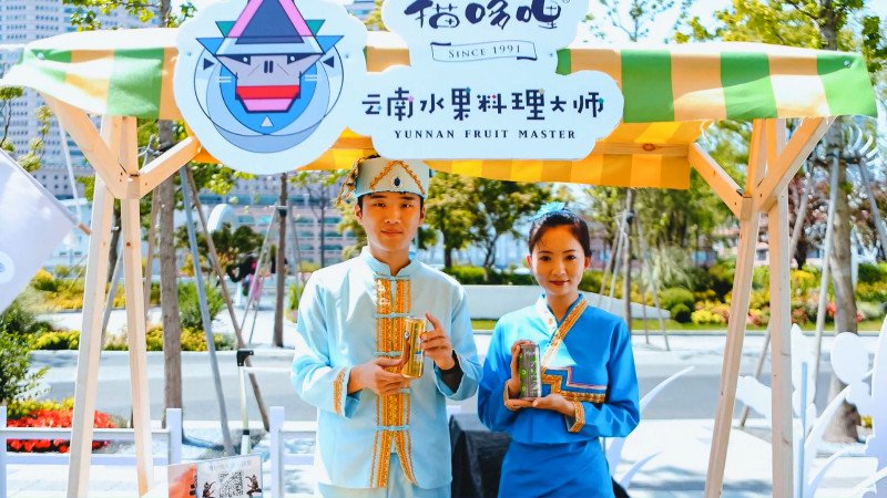 【活动快剪】猫哆哩小农场活动花絮