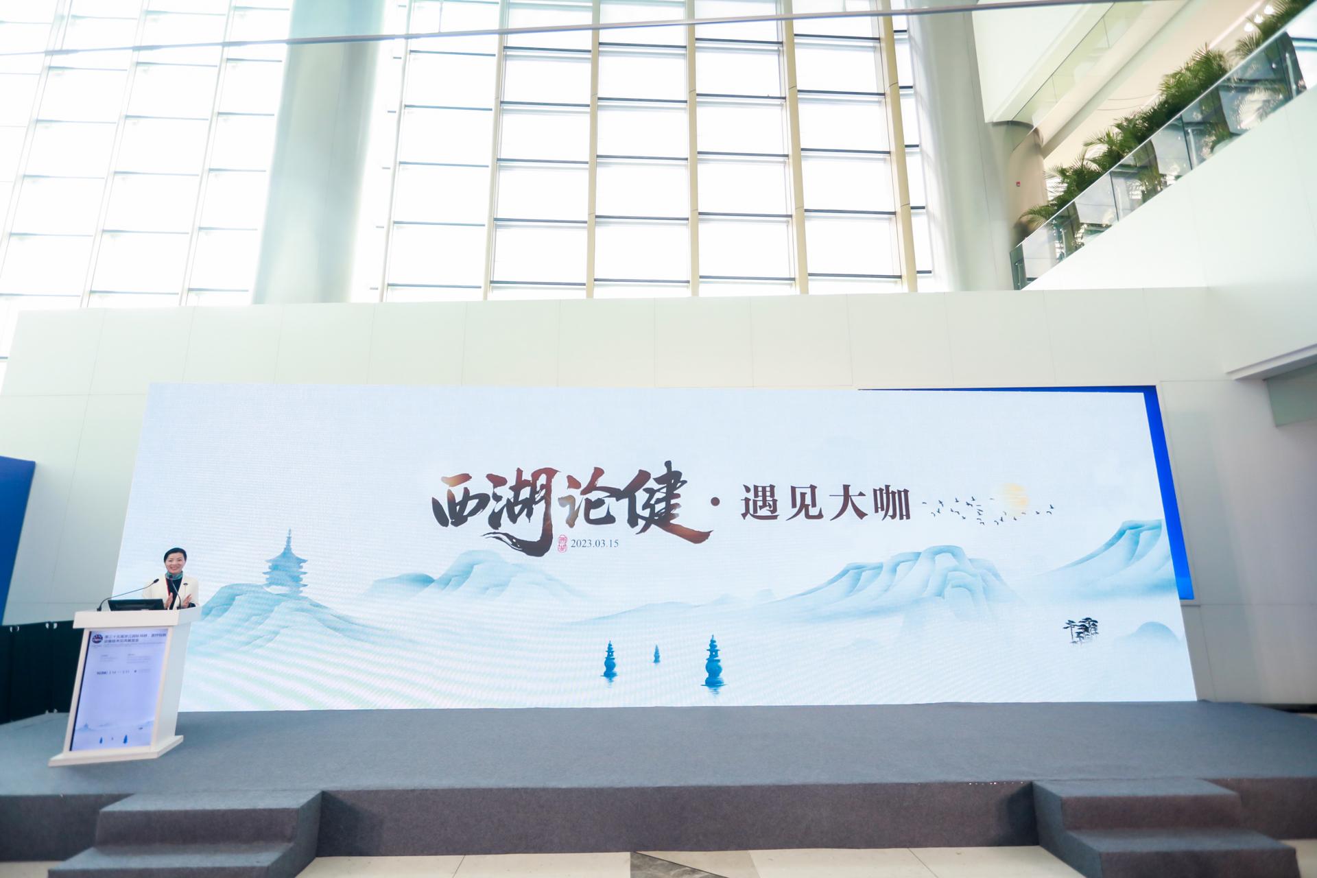 杭州会议摄影-西湖论健【图片直播】-现场照片-17