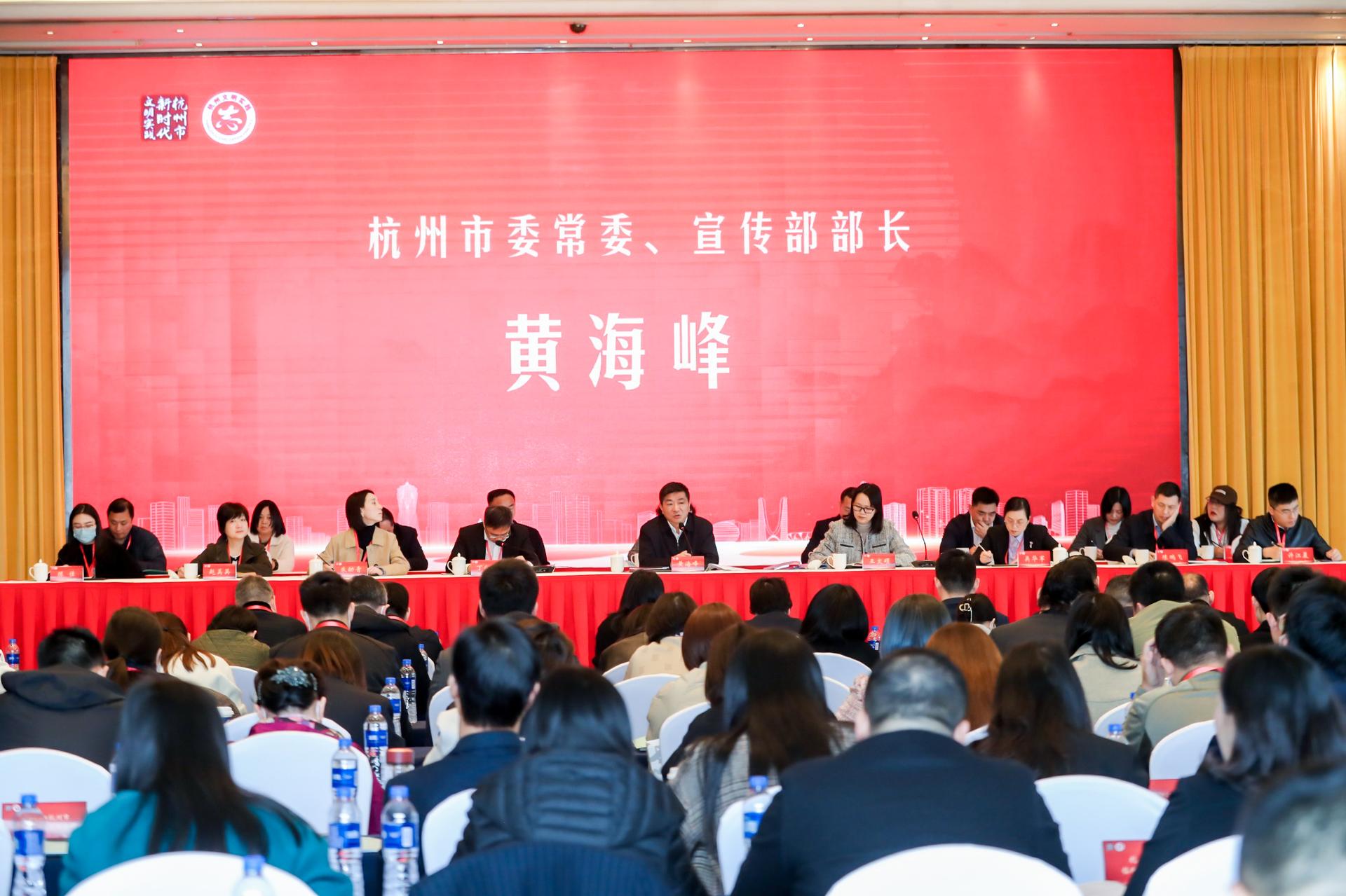杭州会议研讨摄影-杭州市志愿服务联合会成立大会暨第一次全体会员大会【图片直播】-现场照片-20