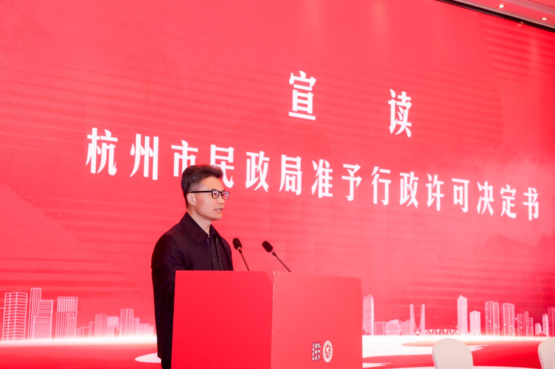 杭州会议研讨摄影-杭州市志愿服务联合会成立大会暨第一次全体会员大会【图片直播】-现场照片-13