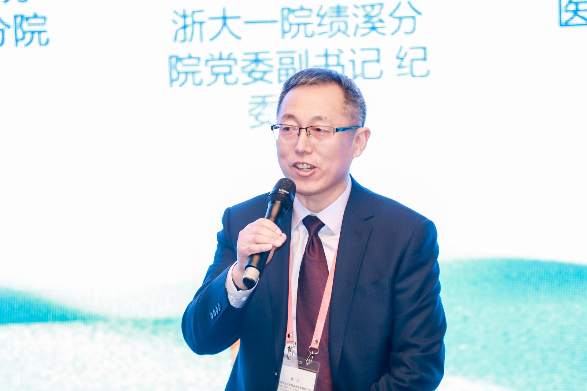 杭州医疗会议研讨摄影-2023年公立医院高质量发展研讨会暨第三届浙大一院“田家园”医联体论坛【图片直播】-现场照片-7