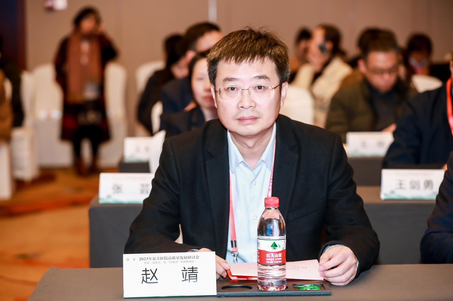 杭州医疗会议研讨摄影-2023年公立医院高质量发展研讨会暨第三届浙大一院“田家园”医联体论坛【图片直播】-现场照片-19