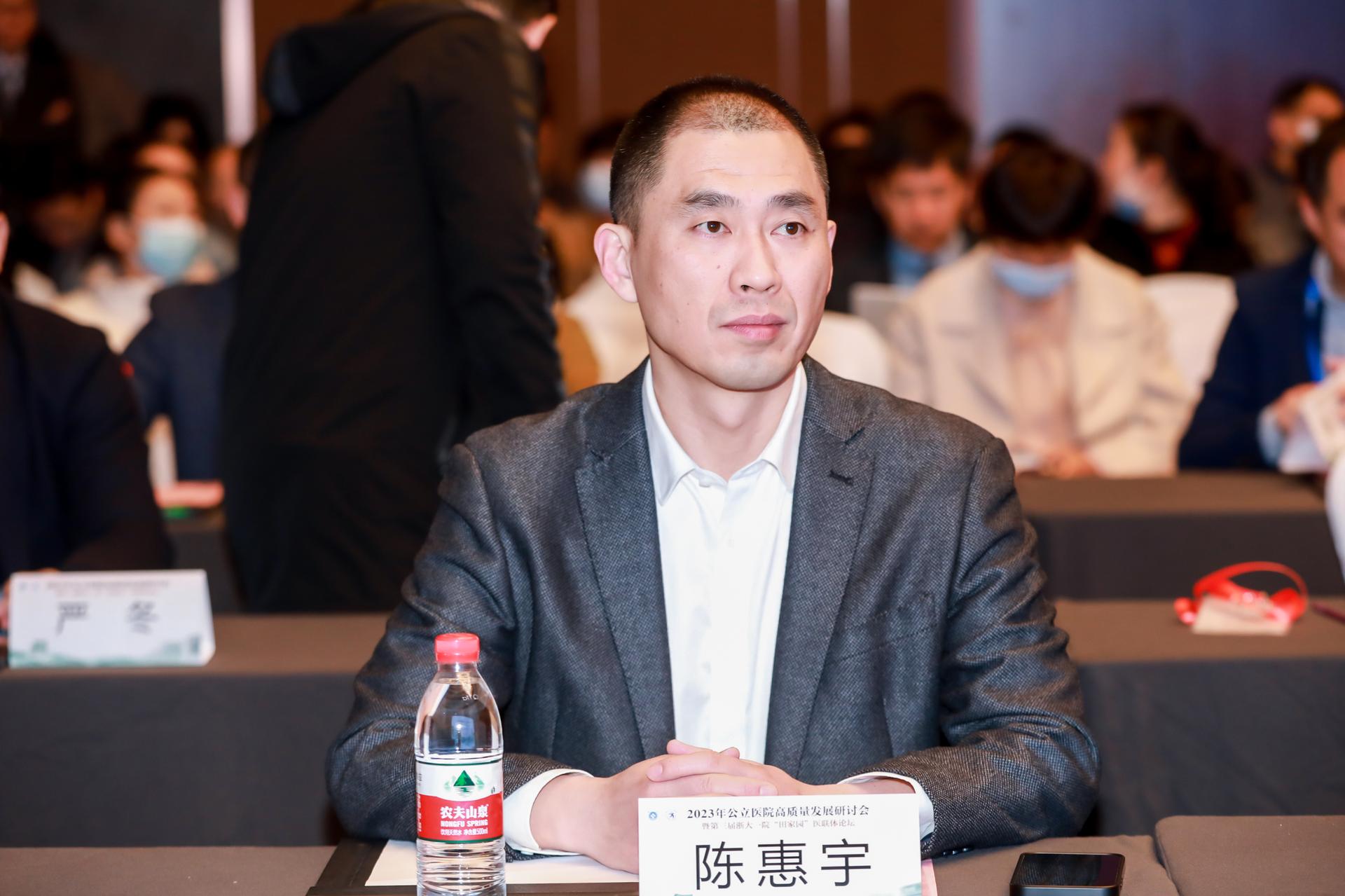 杭州医疗会议研讨摄影-2023年公立医院高质量发展研讨会暨第三届浙大一院“田家园”医联体论坛【图片直播】-现场照片-6