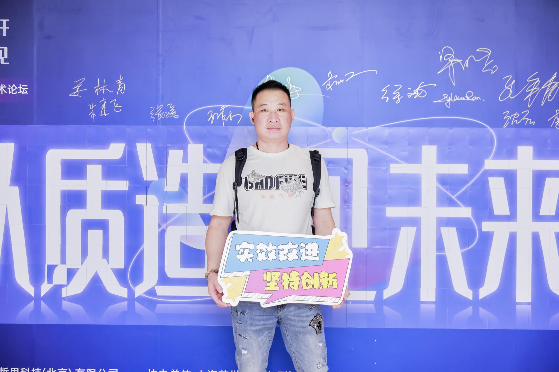 杭州科技论坛峰会摄影-麦哲思科技第九届研发管理战略与战术论坛【图片直播】-现场照片-11