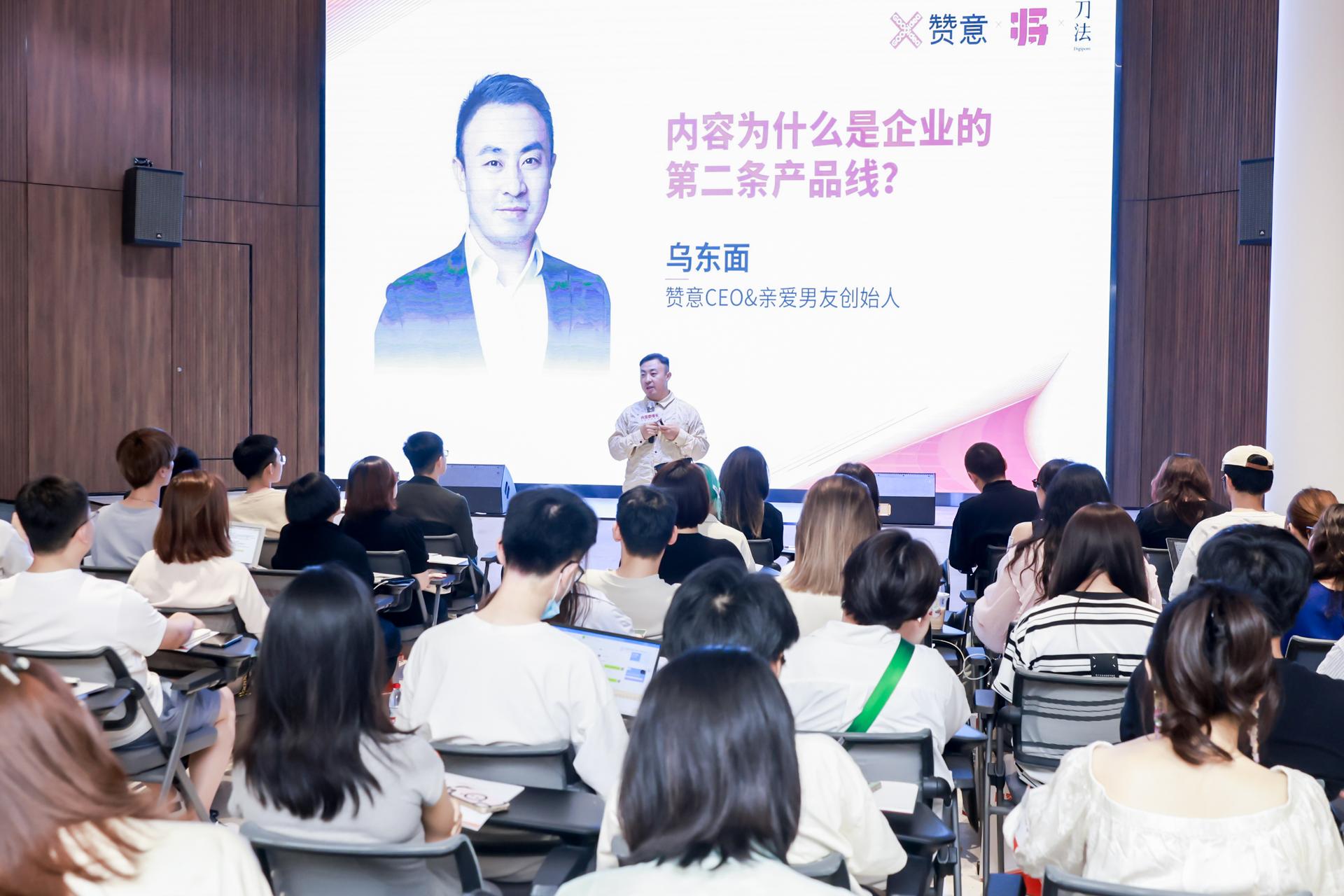 杭州发布会摄影-《内容即增长》白皮书发布会【图片直播】-现场照片-1