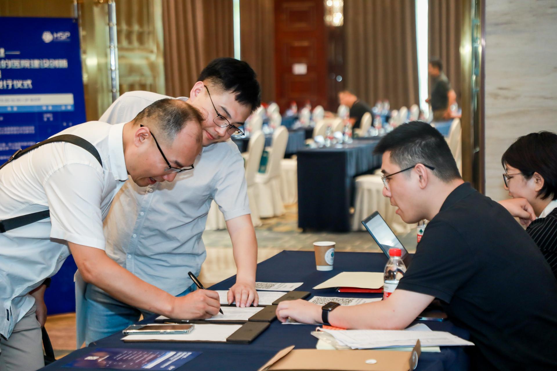 杭州医疗会议研讨摄影-筑以为健——面向未来的医院建设创新发展大会暨图书发行仪式【图片直播】-现场照片-9