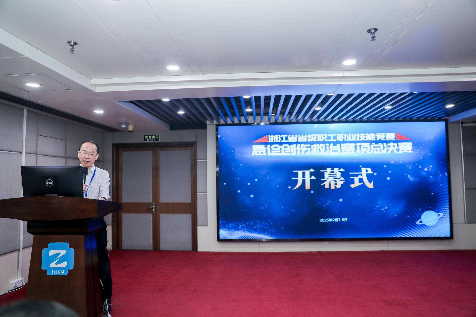 杭州医疗赛事活动摄影-浙江省省级职工职业技能竞赛,急诊创伤救治赛项总决赛【图片直播】-现场照片-19