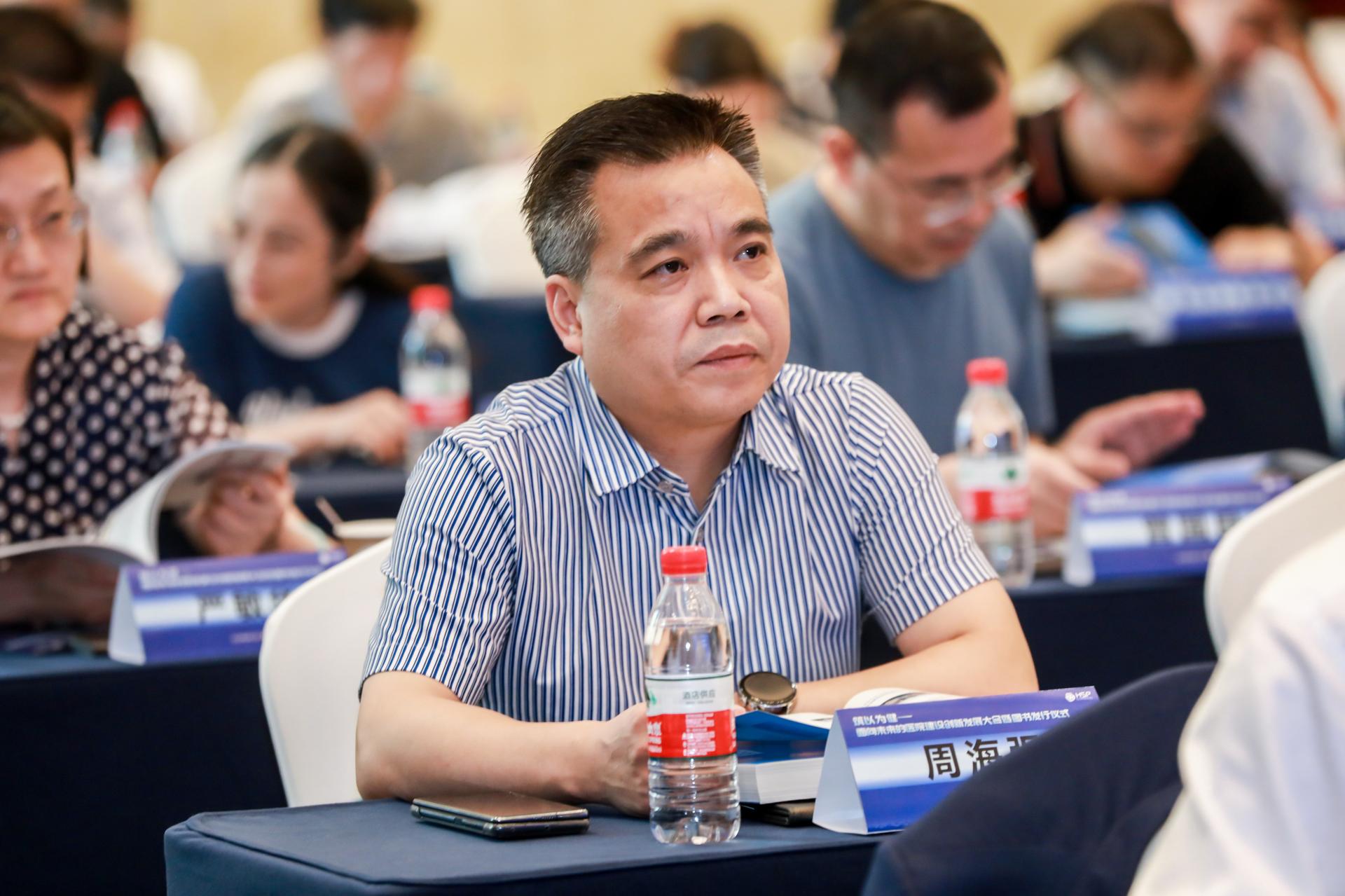 杭州医疗会议研讨摄影-筑以为健——面向未来的医院建设创新发展大会暨图书发行仪式【图片直播】-现场照片-13