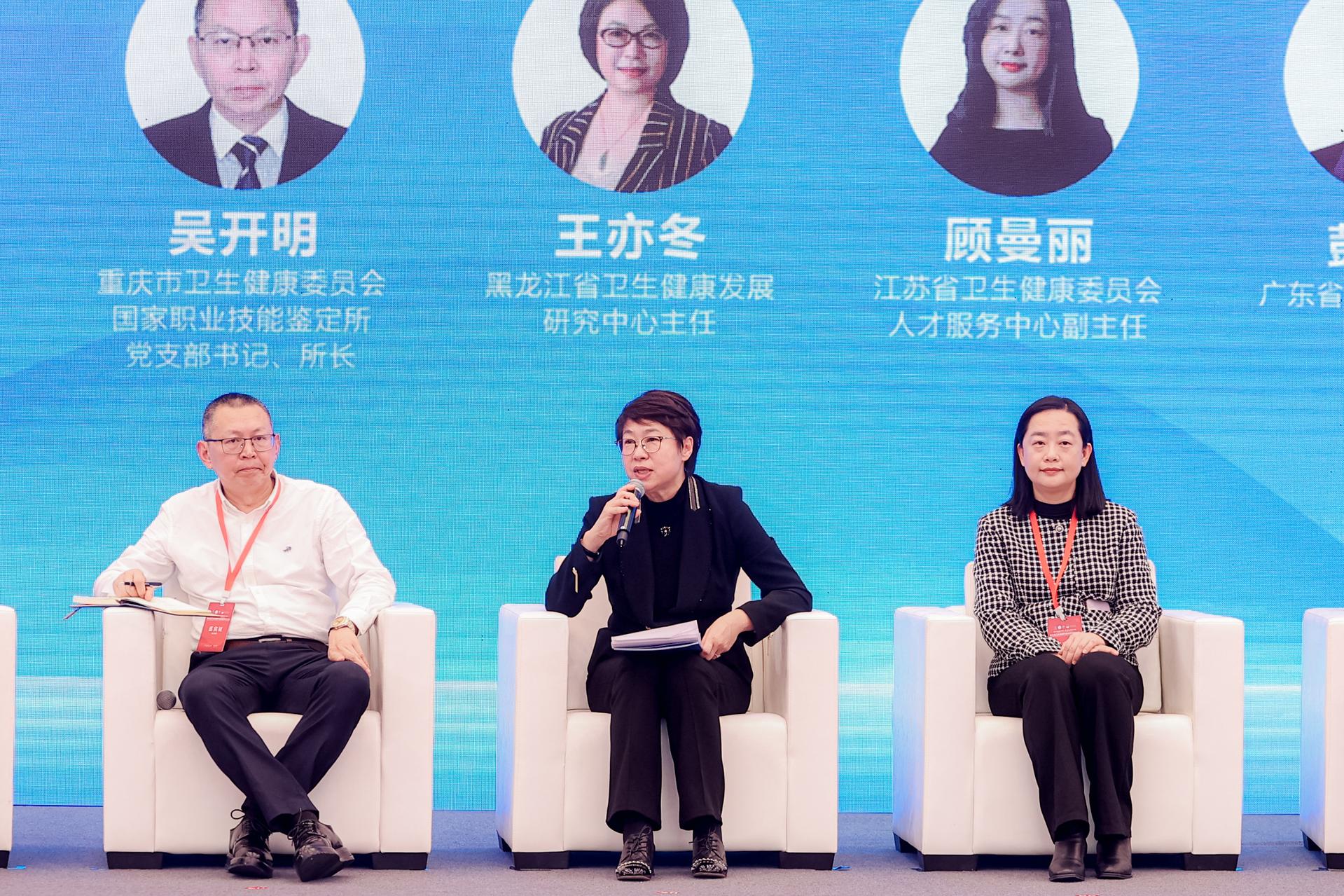 杭州医疗会议研讨摄影-第五届卫生健康科技成果转化大会【图片直播】-现场照片-1