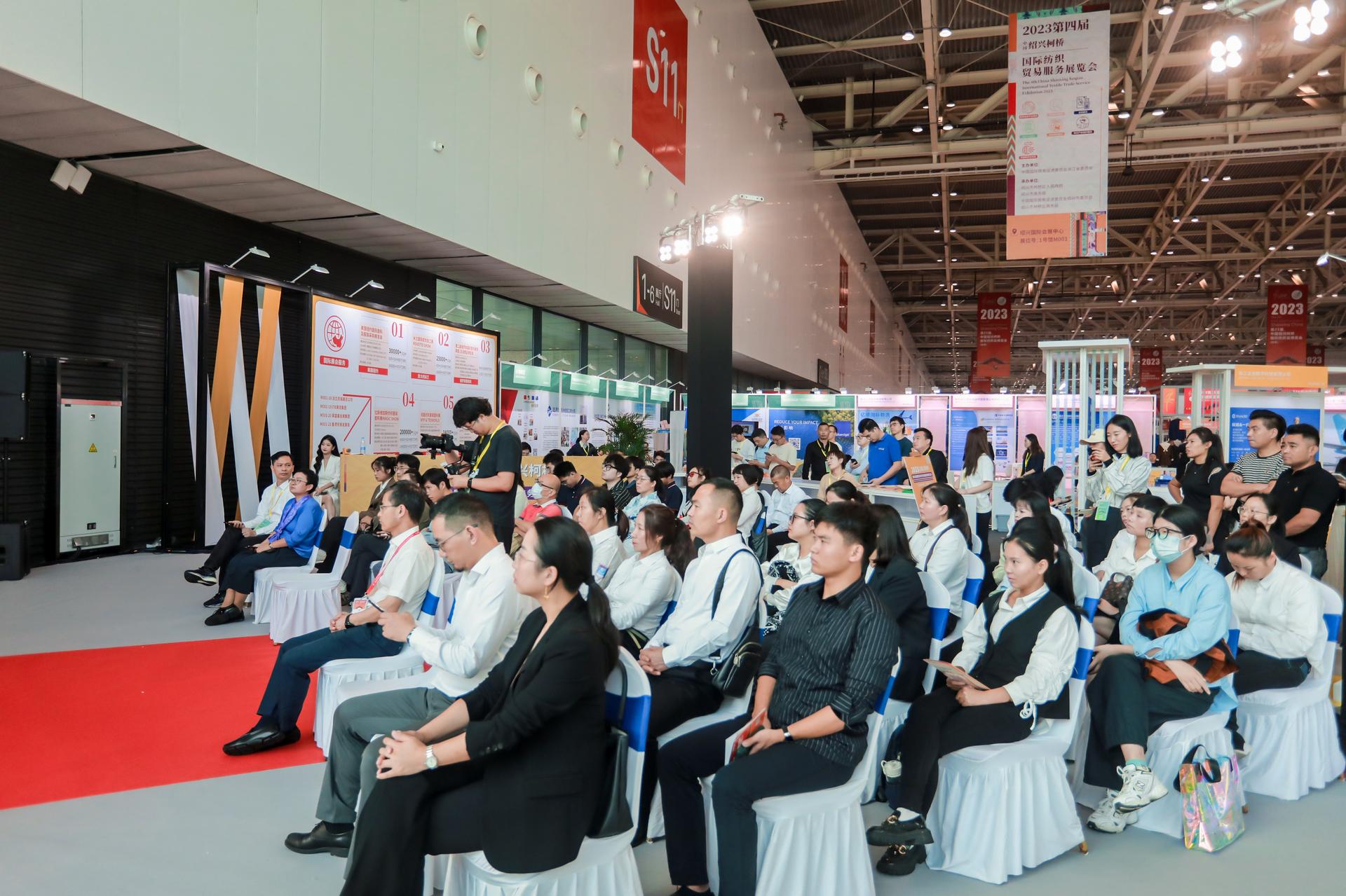 杭州美妆时尚展览展示摄影-2023第四届中国绍兴柯桥国际纺织贸易服务展览会【图片直播】-现场照片-2