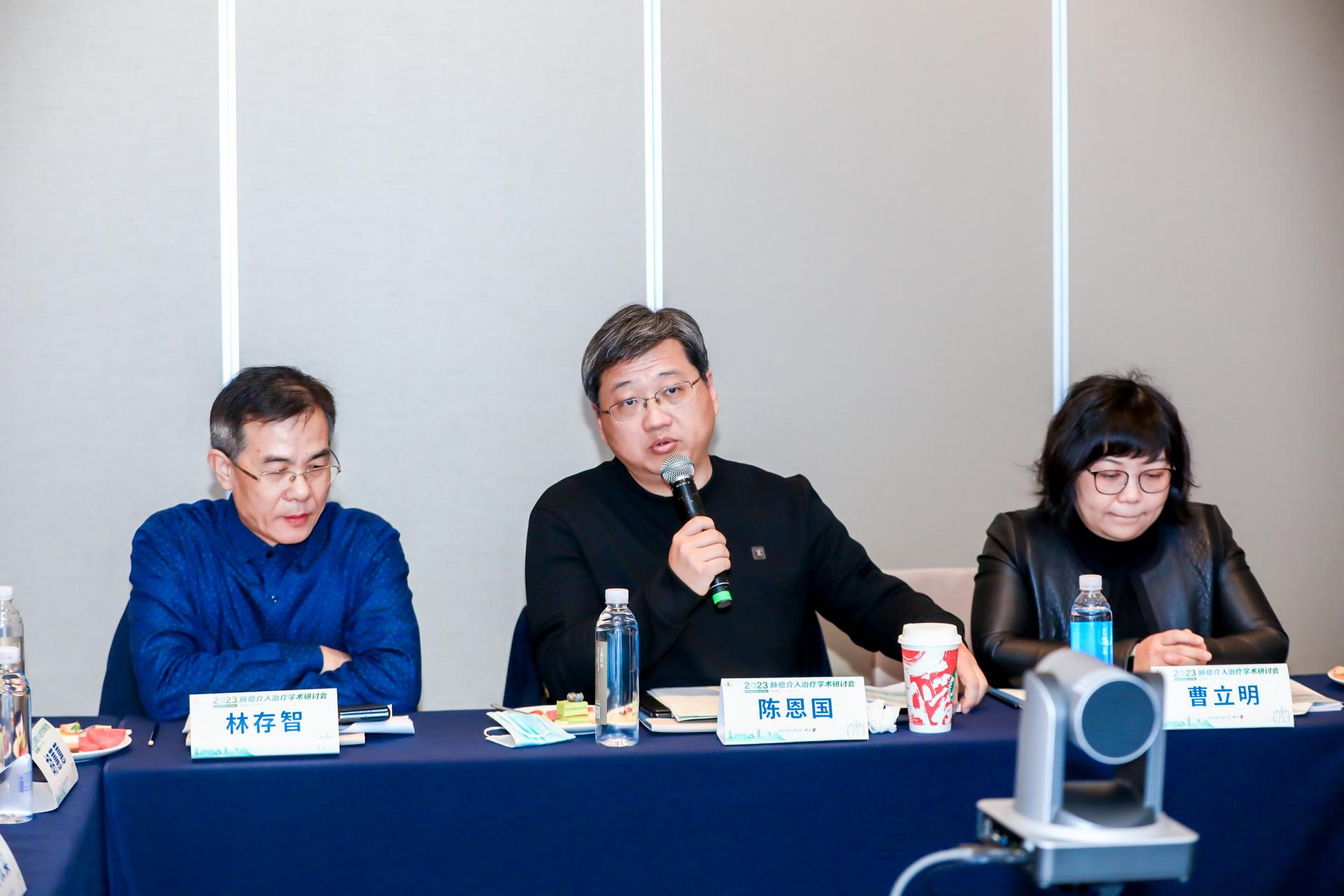 杭州医疗会议研讨摄影-2023肺癌介入治疗学术研讨会【图片直播】-现场照片-8