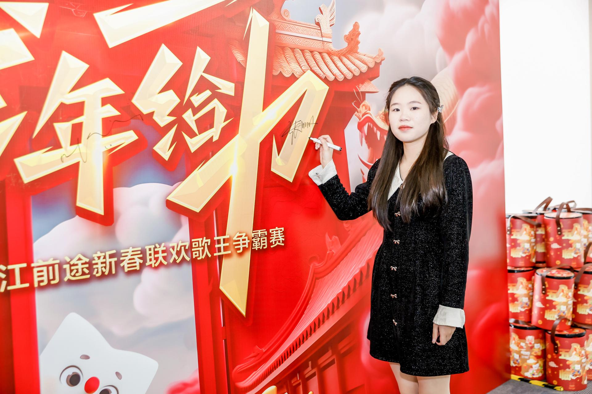 杭州演出活动摄影-“龙腾虎跃 前途万里”2024新春联欢歌王争霸赛【图片直播】-现场照片-20