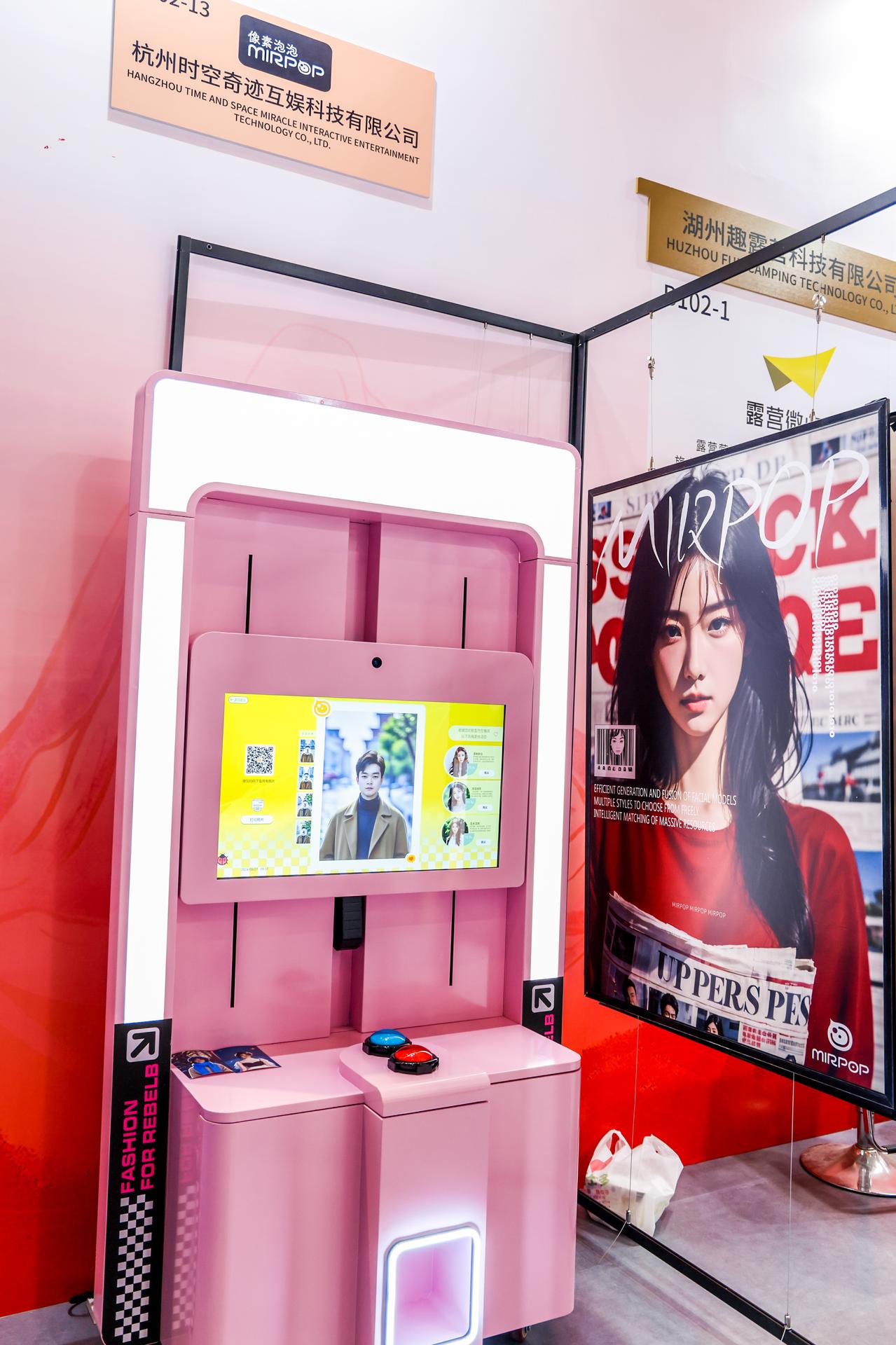 杭州政务摄影-2024浙江服务贸易(上海)数字文旅展【图片直播】-现场照片-10
