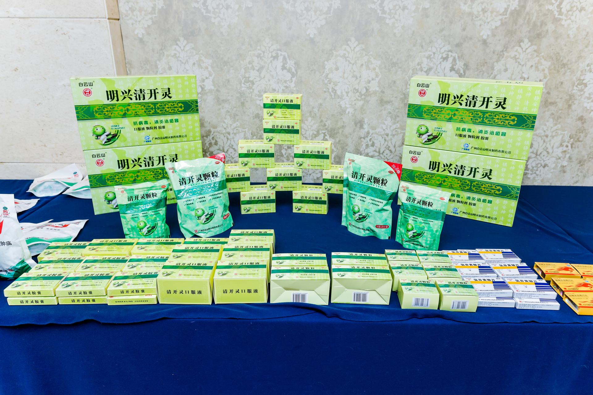 杭州会议研讨摄影-广药白云山高质量发展研讨会&广药集团营销俱乐部浙江分会答谢会|图片直播-现场照片-1