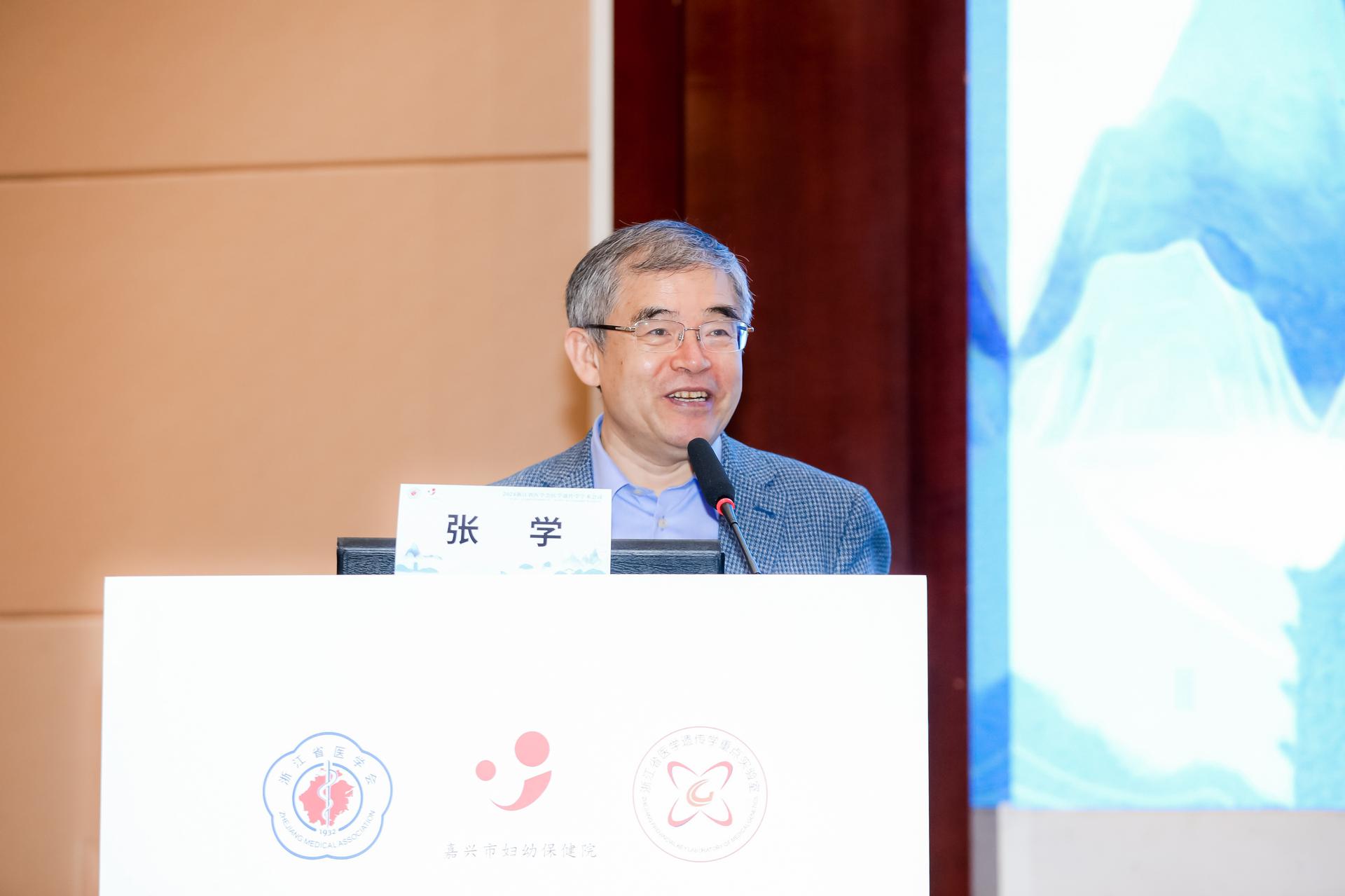 杭州医疗会议研讨摄影-2024浙江省医学会医学遗传学学术会议【图片直播】-现场照片-12