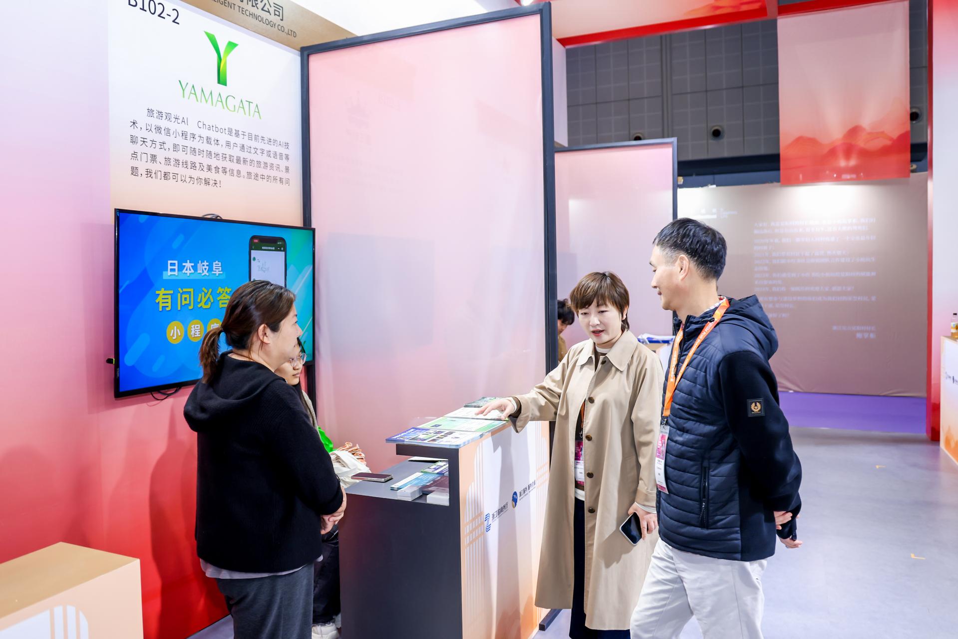 杭州政务摄影-2024浙江服务贸易(上海)数字文旅展【图片直播】-现场照片-12