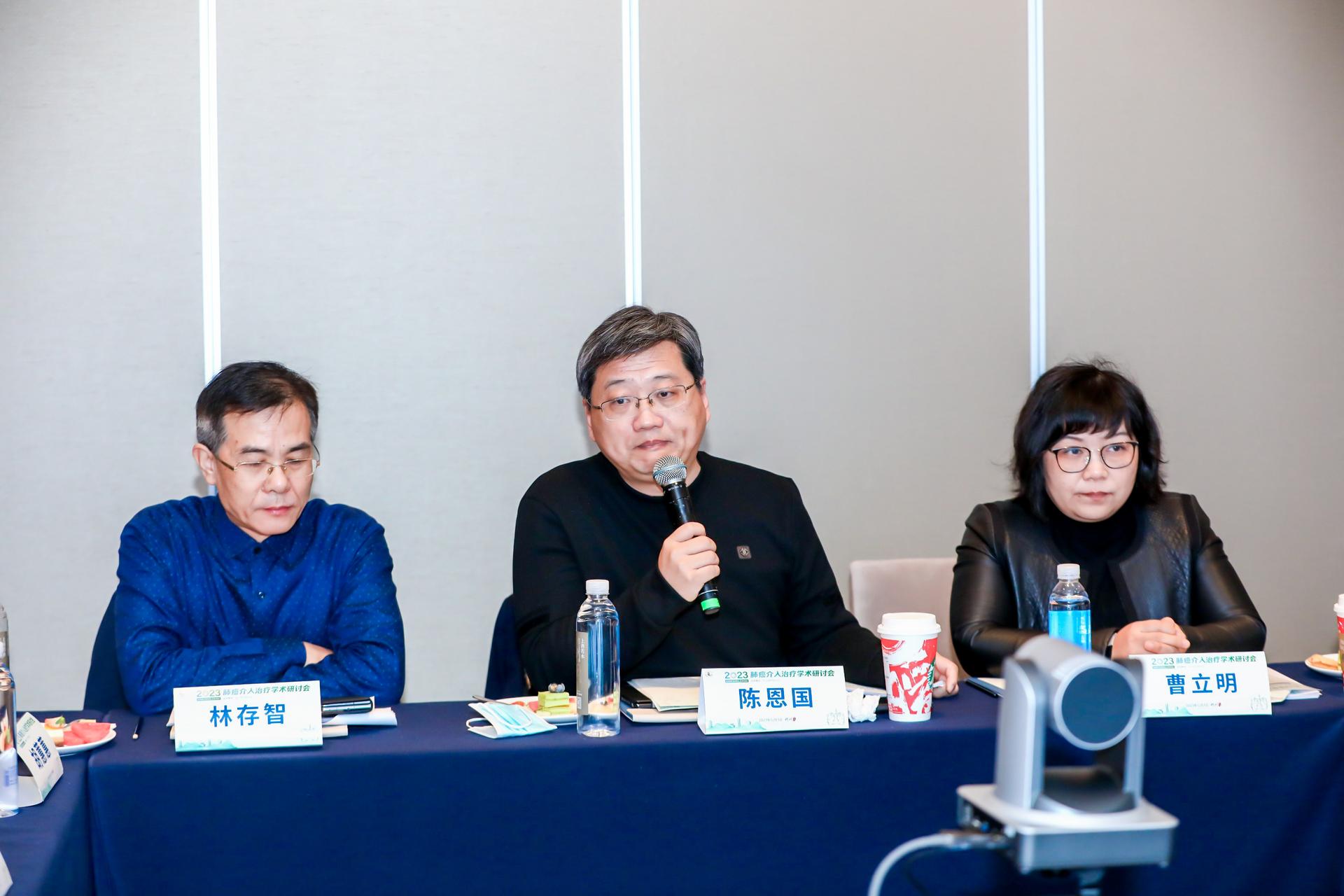 杭州医疗会议研讨摄影-2023肺癌介入治疗学术研讨会【图片直播】-现场照片-19