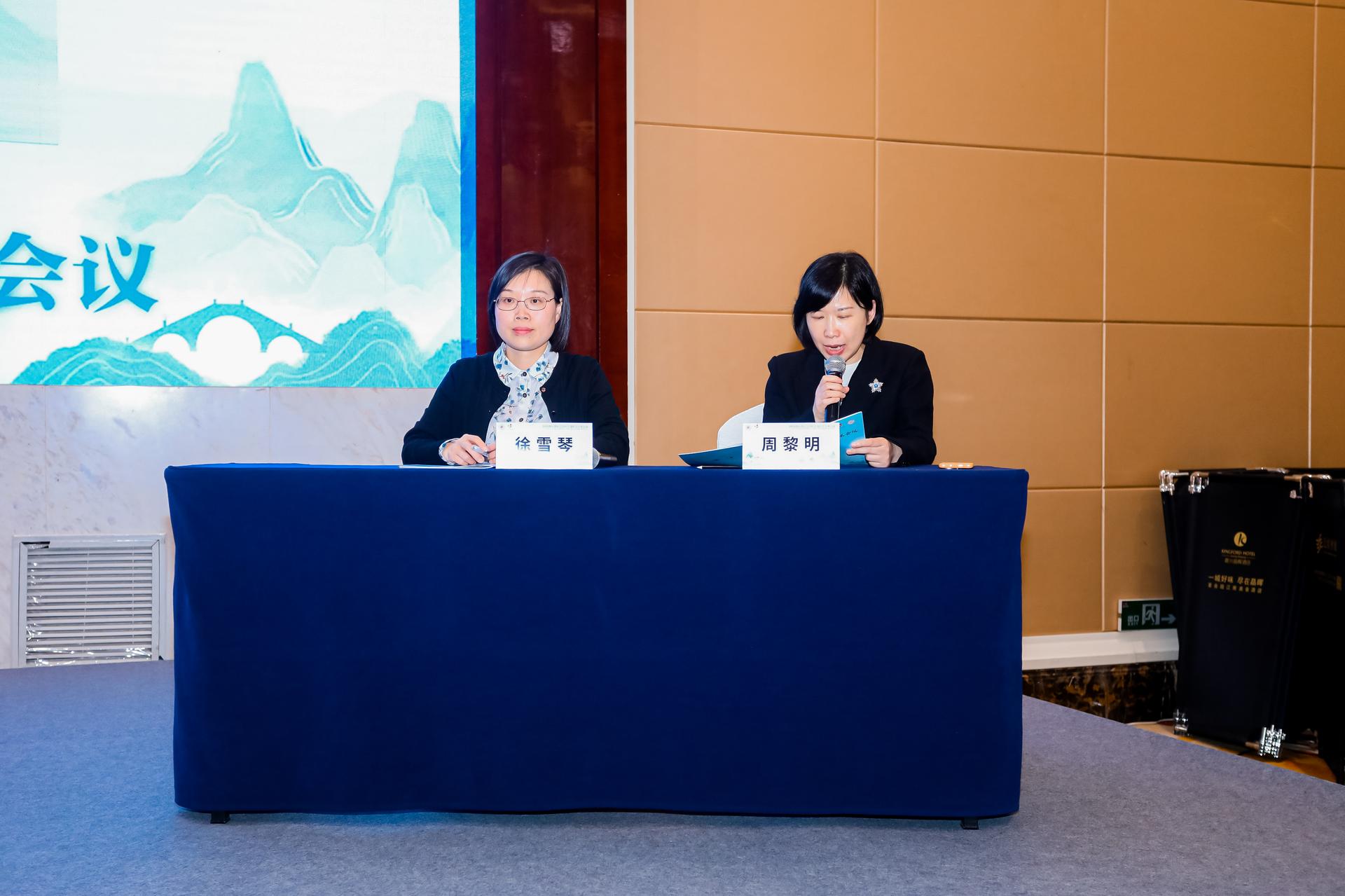 杭州医疗会议研讨摄影-2024浙江省医学会医学遗传学学术会议【图片直播】-现场照片-9