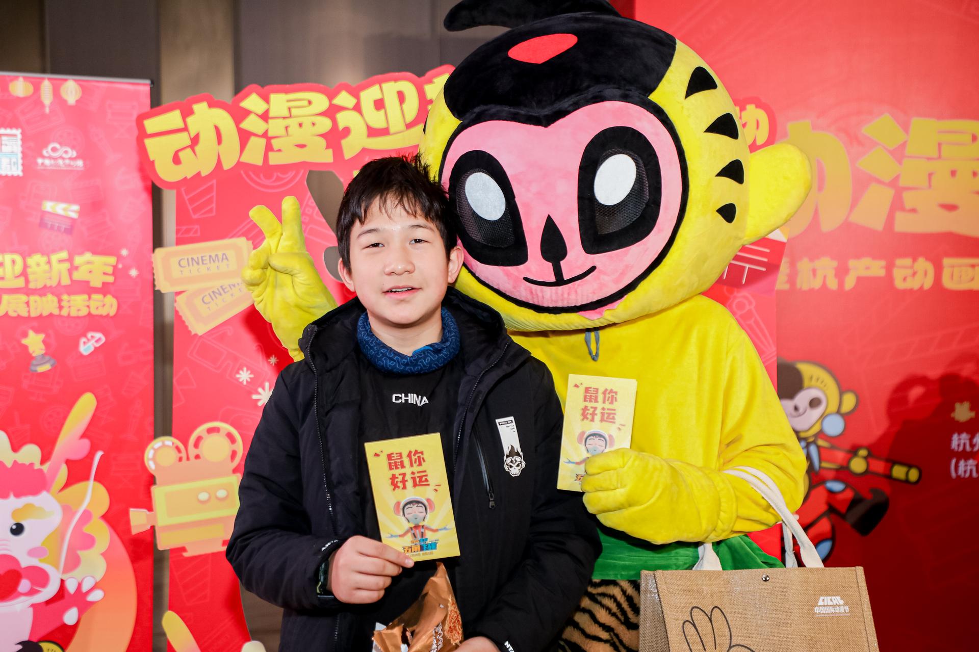 杭州文体会展摄影- 动漫迎新年·动画电影展映活动【图片直播】-现场照片-1