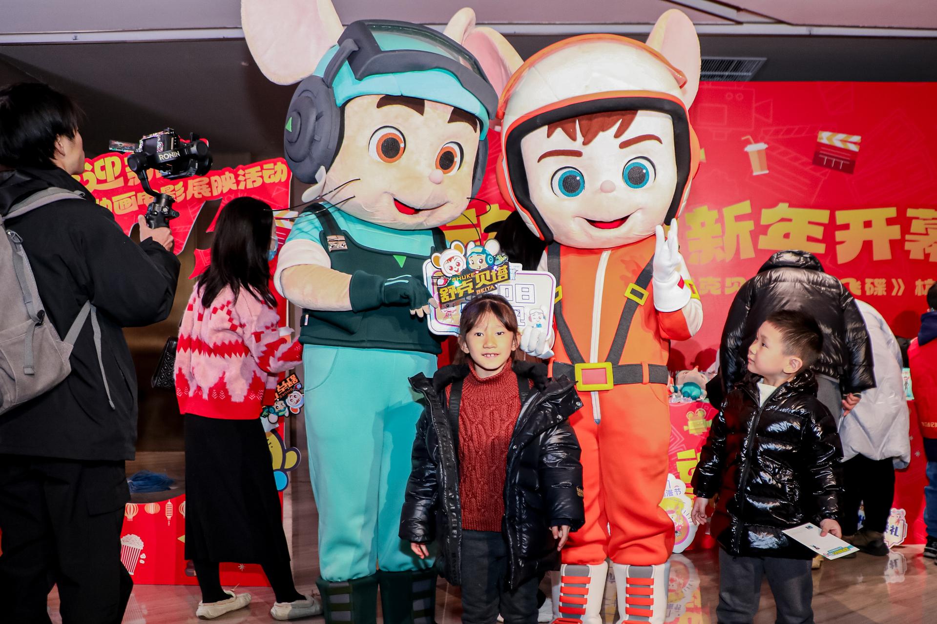 杭州文体会展摄影- 动漫迎新年·动画电影展映活动【图片直播】-现场照片-10