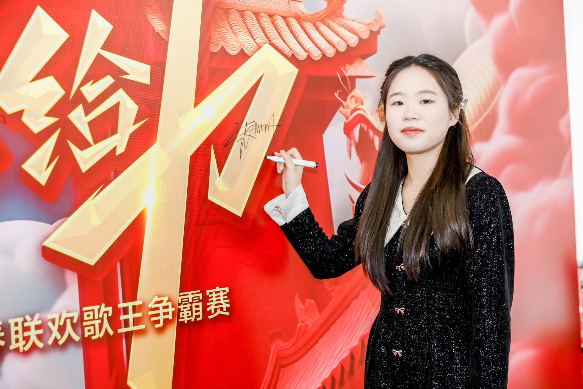 杭州演出活动摄影-“龙腾虎跃 前途万里”2024新春联欢歌王争霸赛【图片直播】-现场照片-19