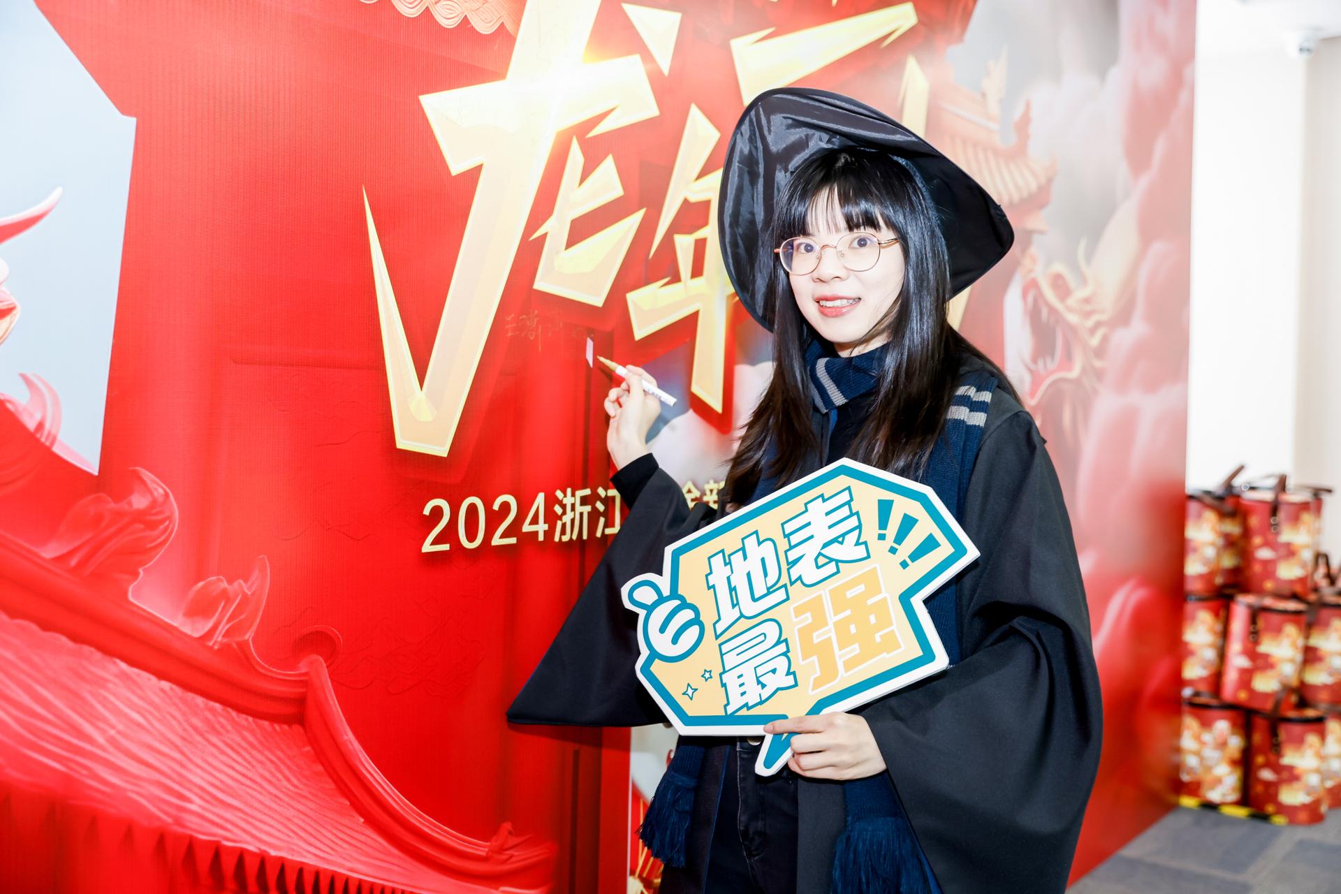 杭州演出活动摄影-“龙腾虎跃 前途万里”2024新春联欢歌王争霸赛【图片直播】-现场照片-6