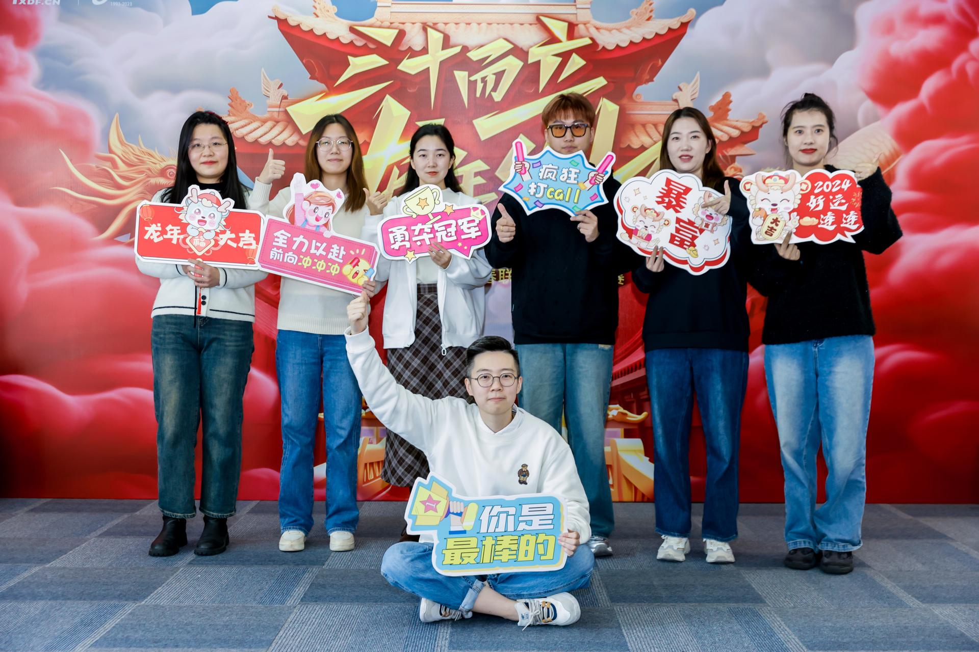 杭州演出活动摄影-“龙腾虎跃 前途万里”2024新春联欢歌王争霸赛【图片直播】-现场照片-2