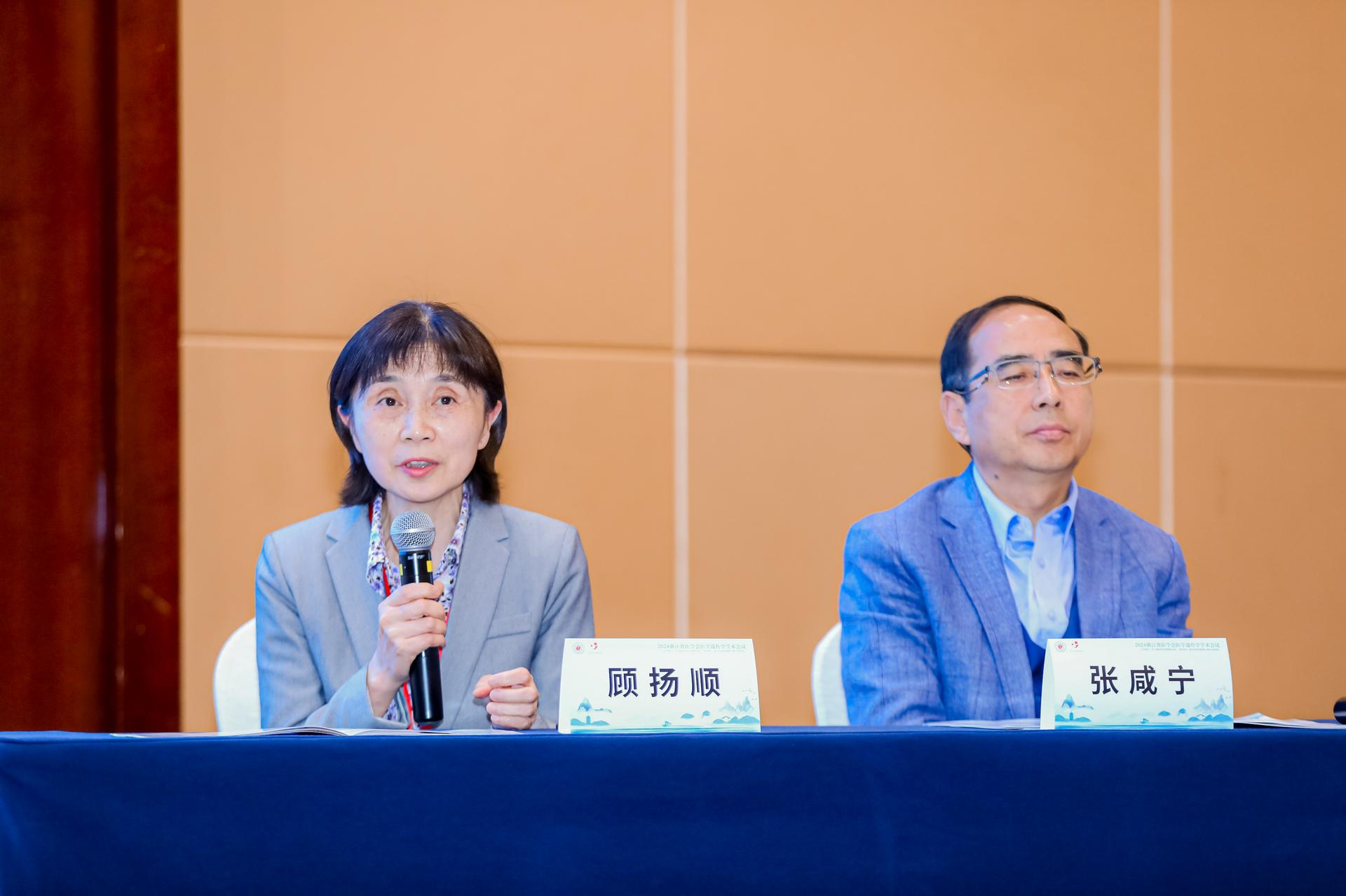 杭州医疗会议研讨摄影-2024浙江省医学会医学遗传学学术会议【图片直播】-现场照片-6