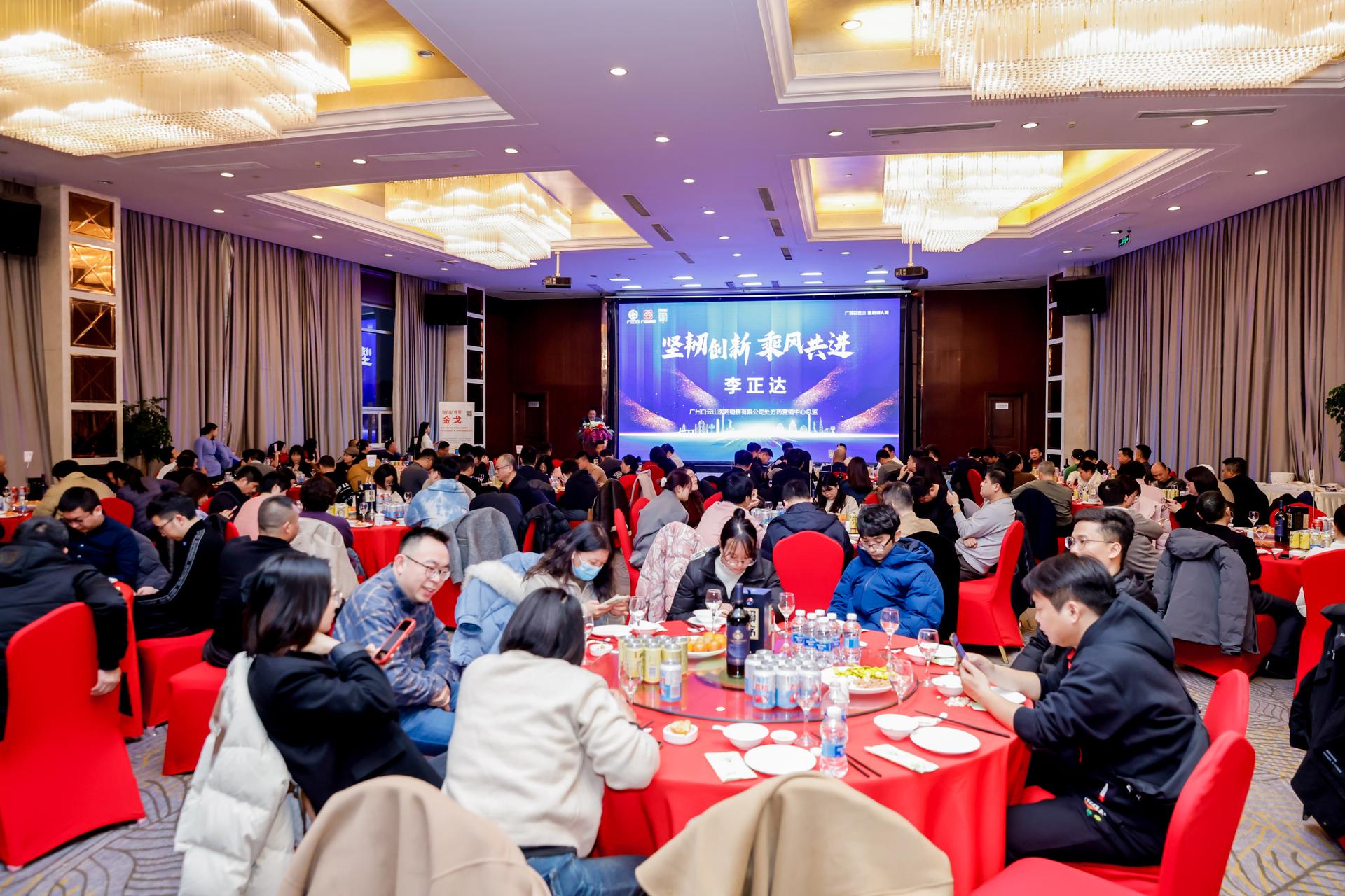 杭州会议研讨摄影-广药白云山高质量发展研讨会&广药集团营销俱乐部浙江分会答谢会|图片直播-现场照片-4