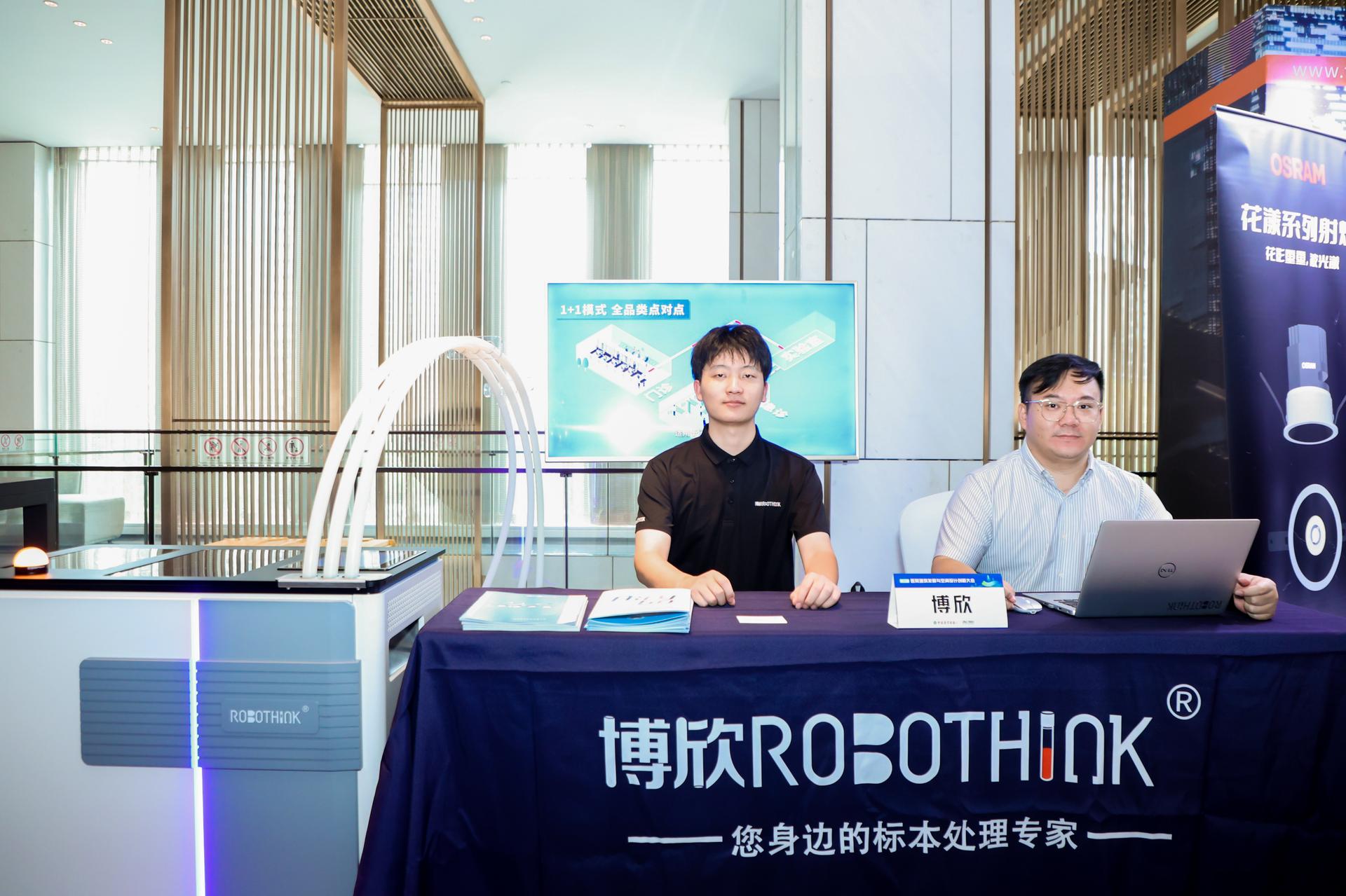 杭州医疗会议研讨摄影-第二届医院建筑发展与空间设计创新大会【图片直播】-现场照片-10