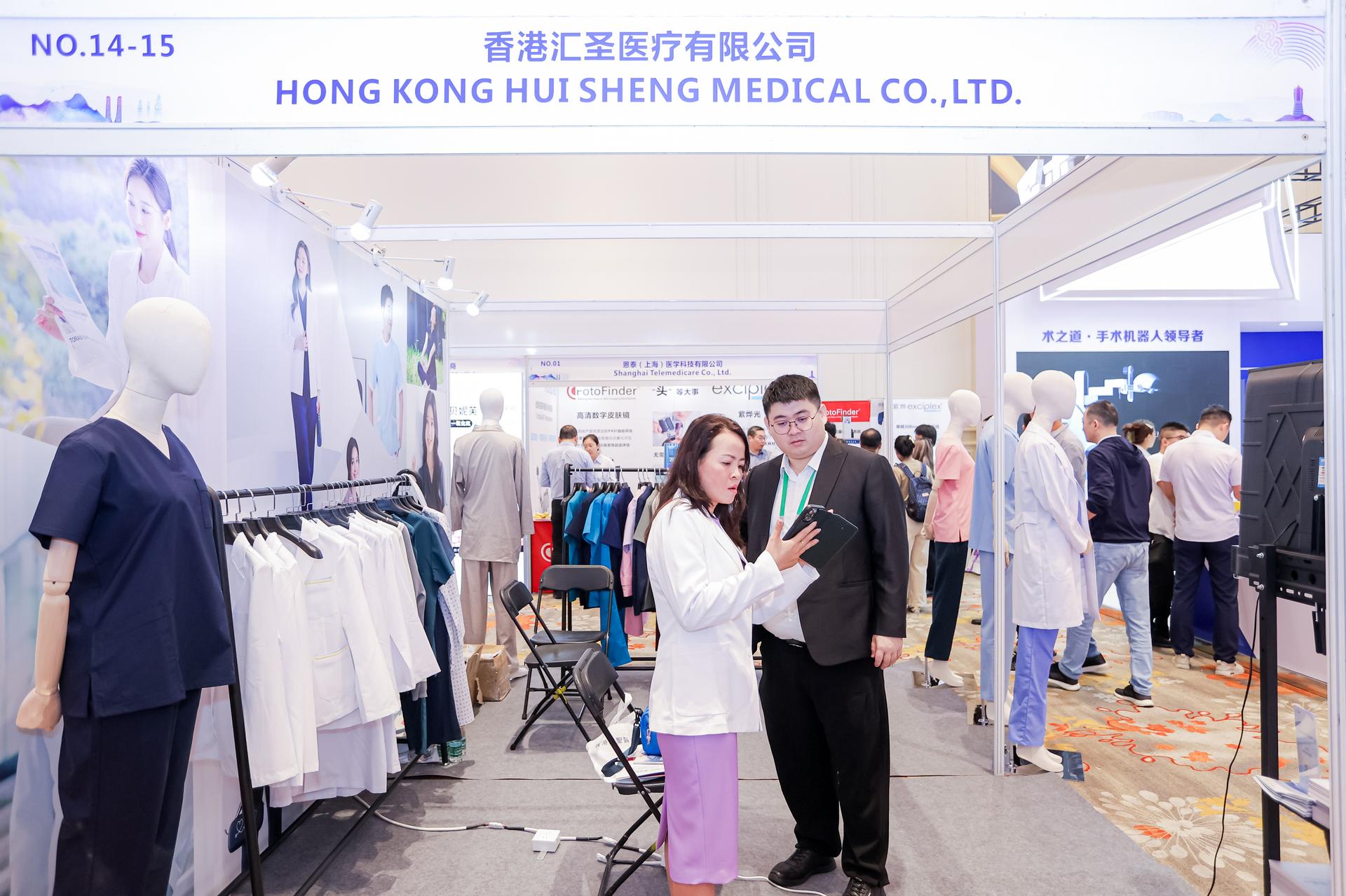 杭州医疗会议研讨摄影-第八届亚洲毛发移植大会暨第七届中国毛发移植大会【图片直播】-现场照片-17