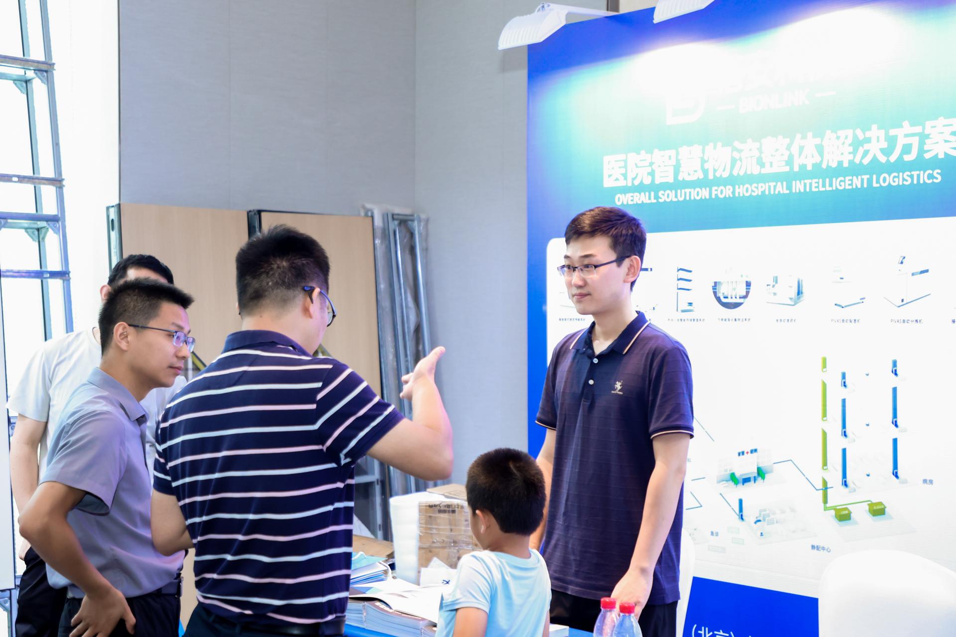 杭州医疗会议研讨摄影-第二届医院建筑发展与空间设计创新大会【图片直播】-现场照片-17