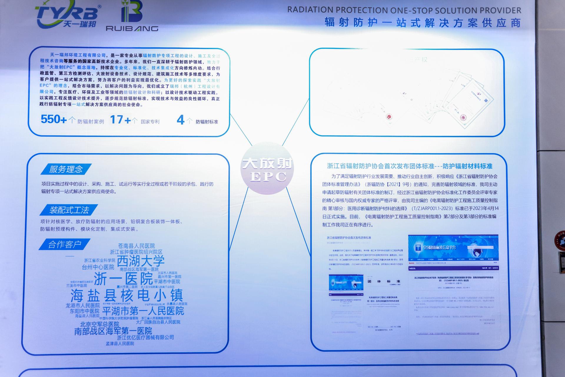 杭州医疗会议研讨摄影-第二届医院建筑发展与空间设计创新大会【图片直播】-现场照片-1