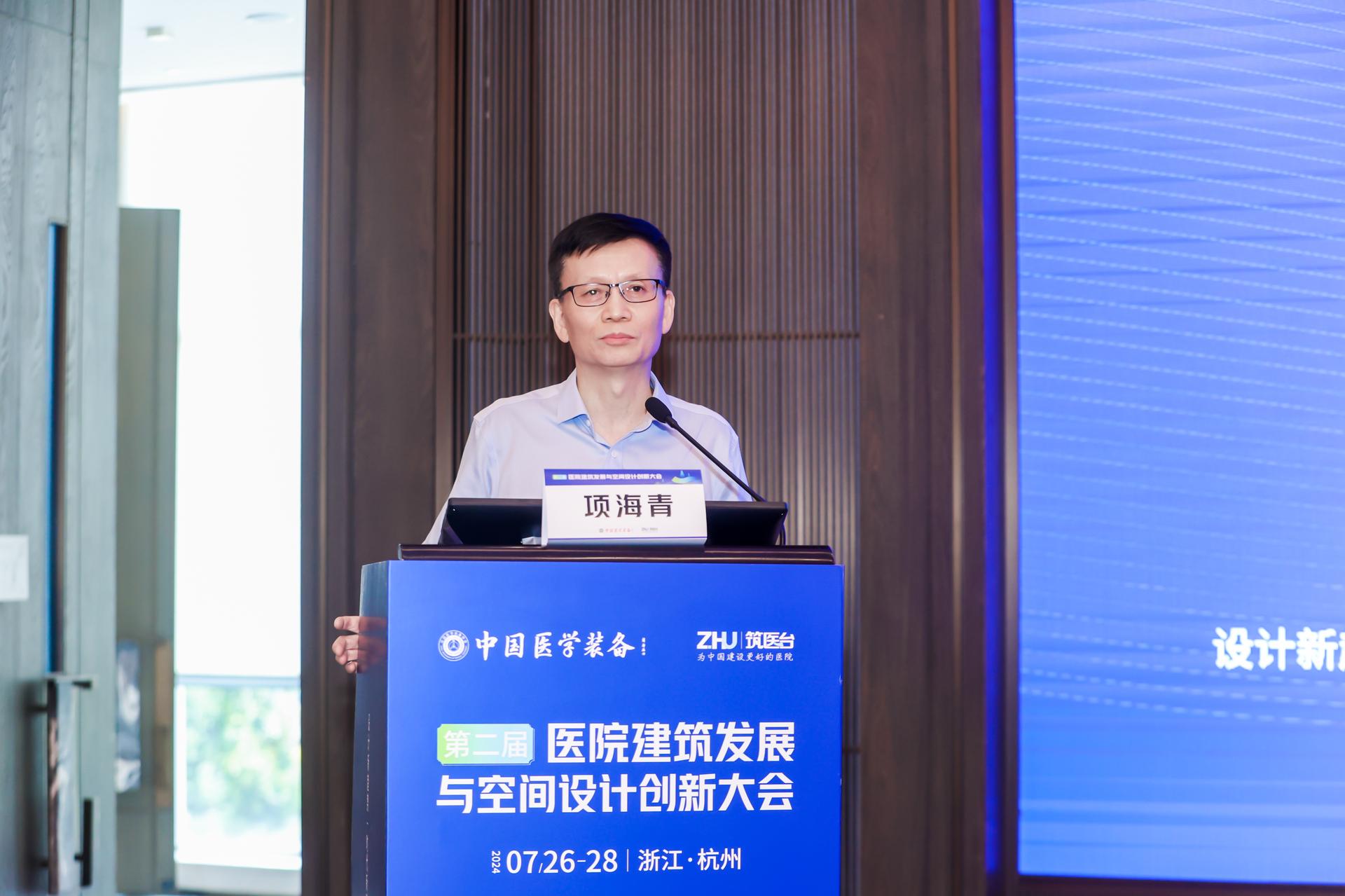 杭州医疗会议研讨摄影-第二届医院建筑发展与空间设计创新大会【图片直播】-现场照片-12
