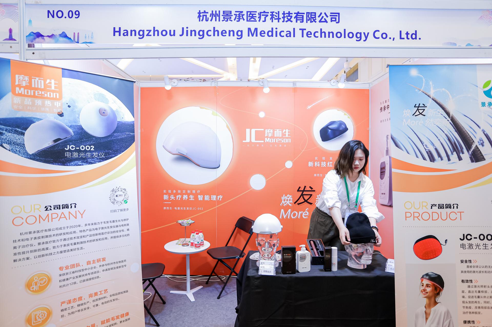 杭州医疗会议研讨摄影-第八届亚洲毛发移植大会暨第七届中国毛发移植大会【图片直播】-现场照片-11
